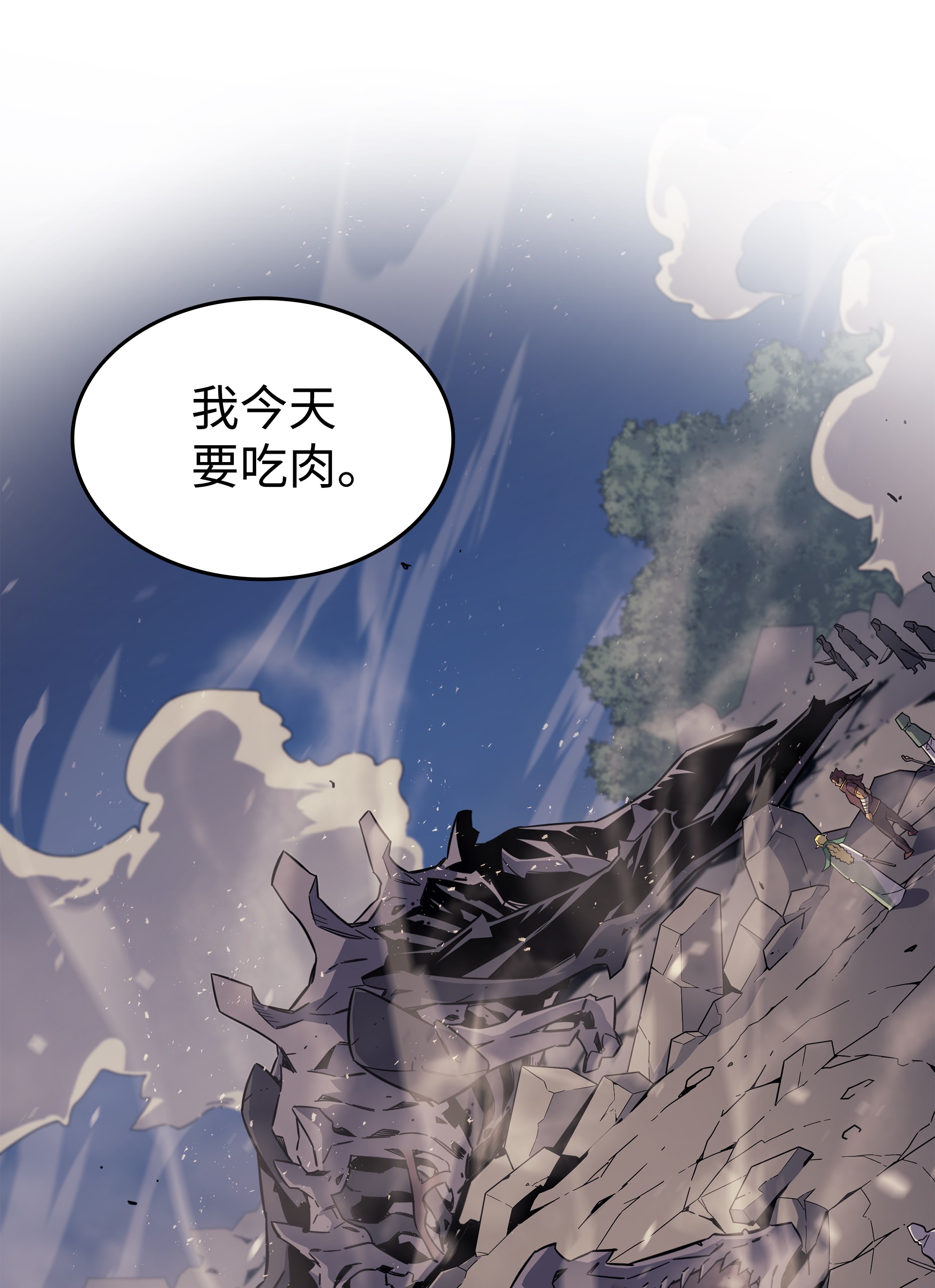 4000年后重生异世界的大魔导师86 重建