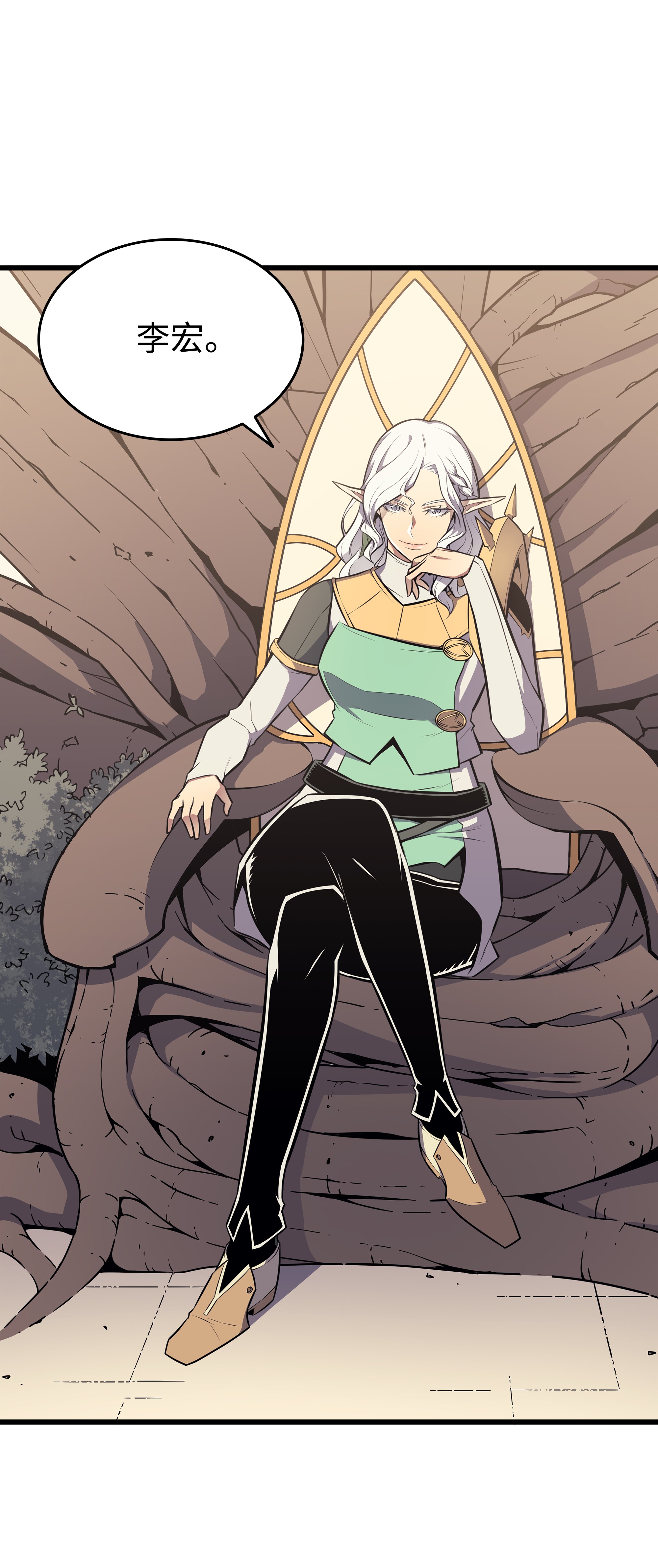 4000年后重生异世界的大魔导师86 重建