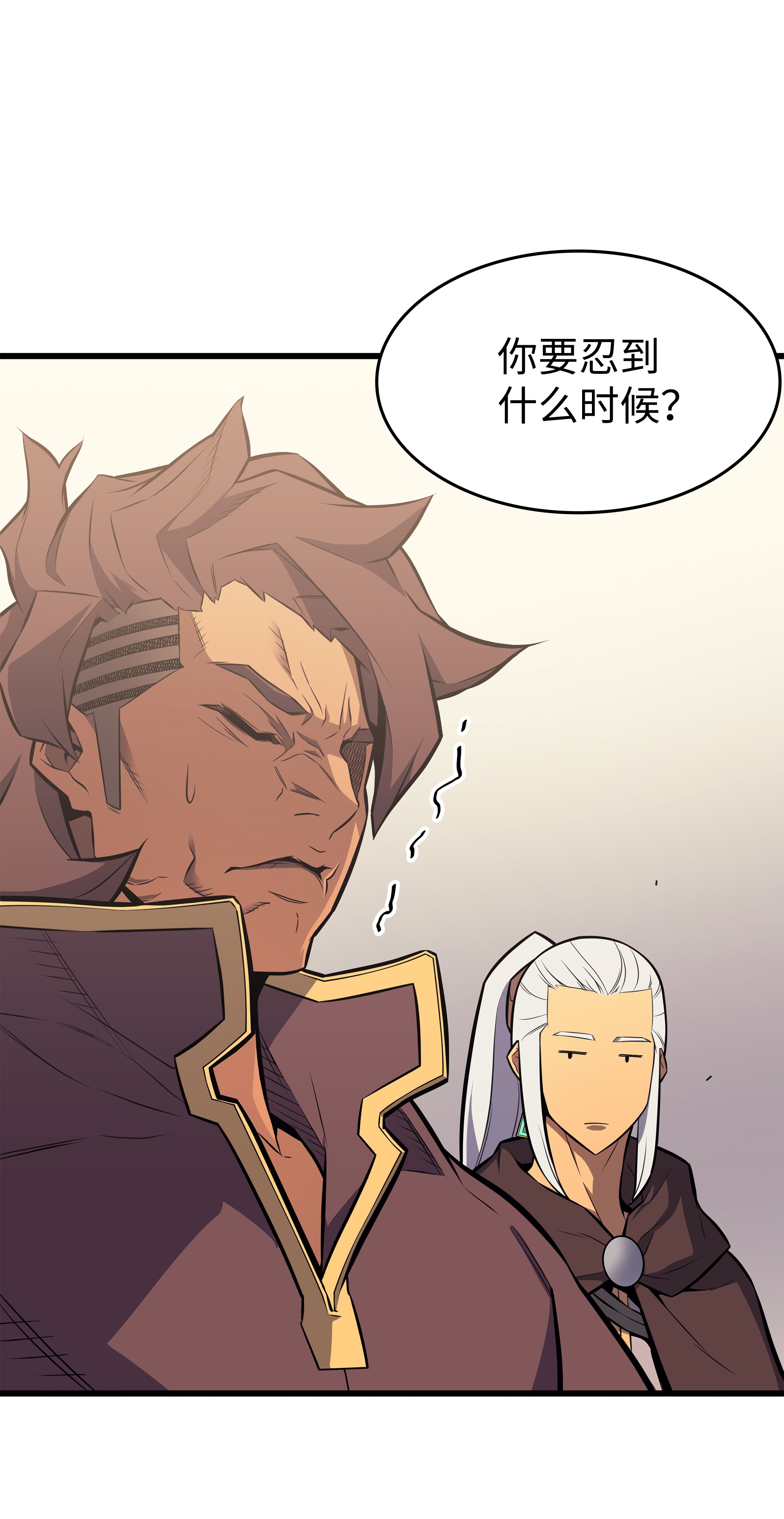 4000年后重生异世界的大魔导师86 重建