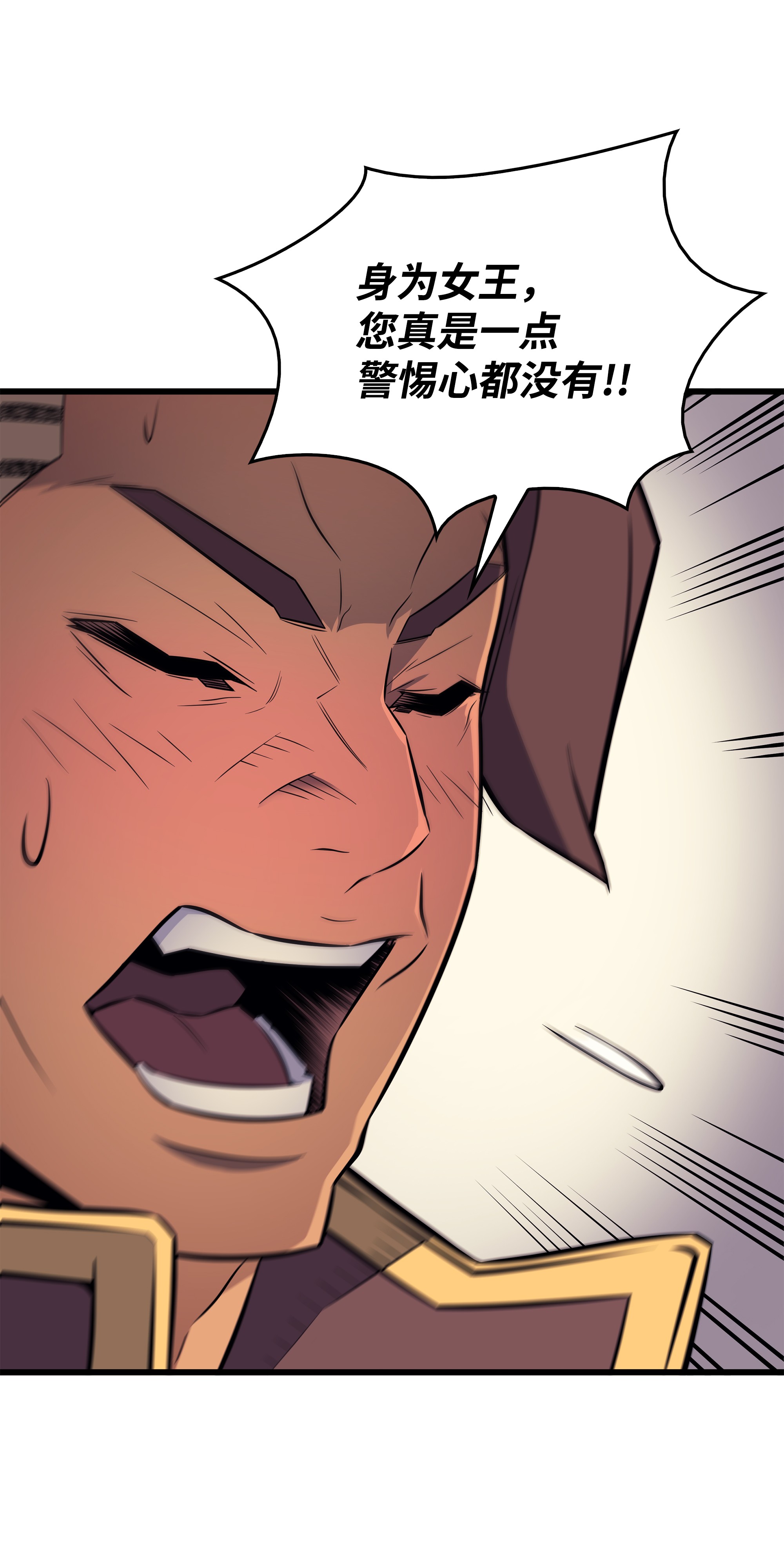 4000年后重生异世界的大魔导师86 重建