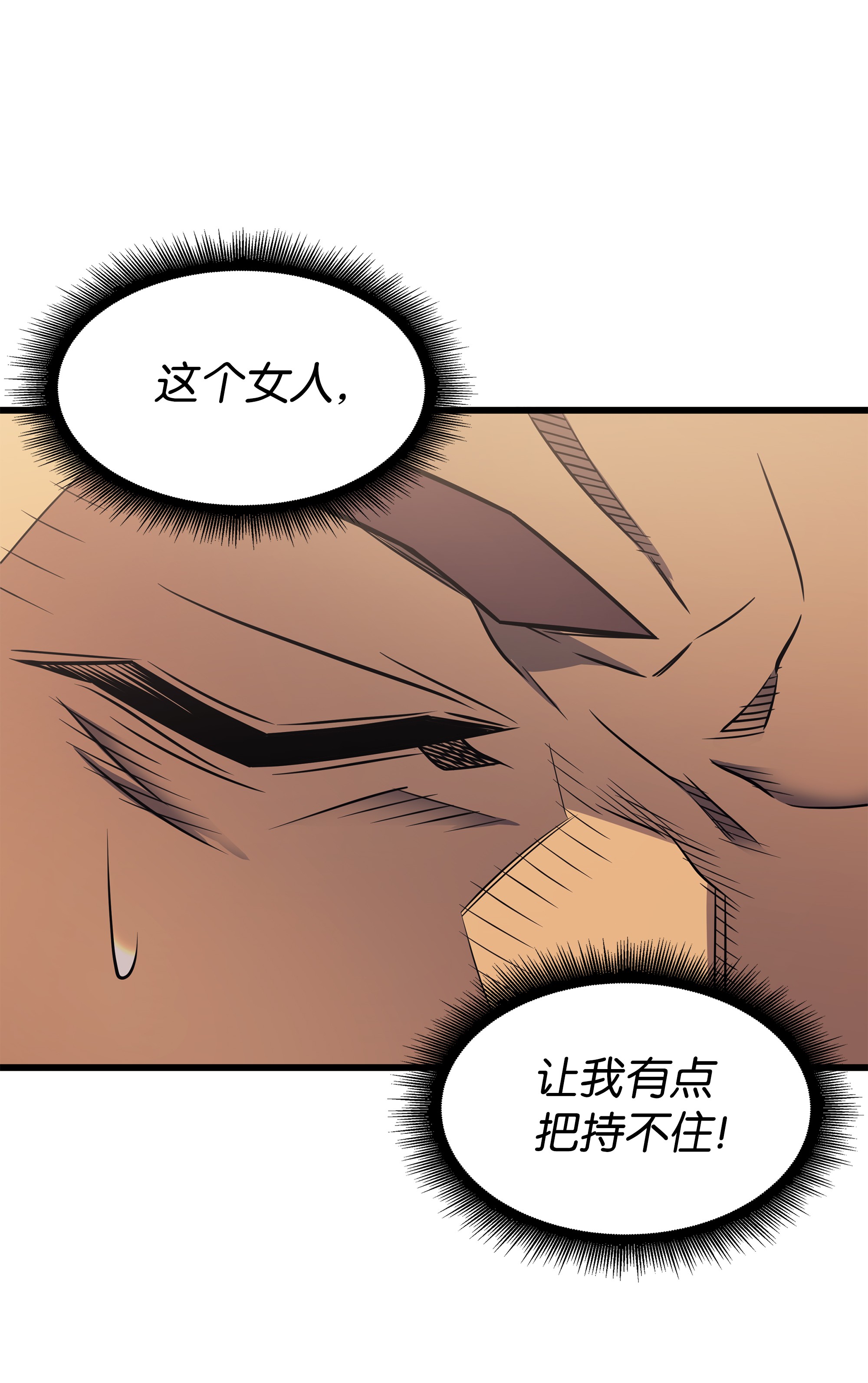 4000年后重生异世界的大魔导师86 重建