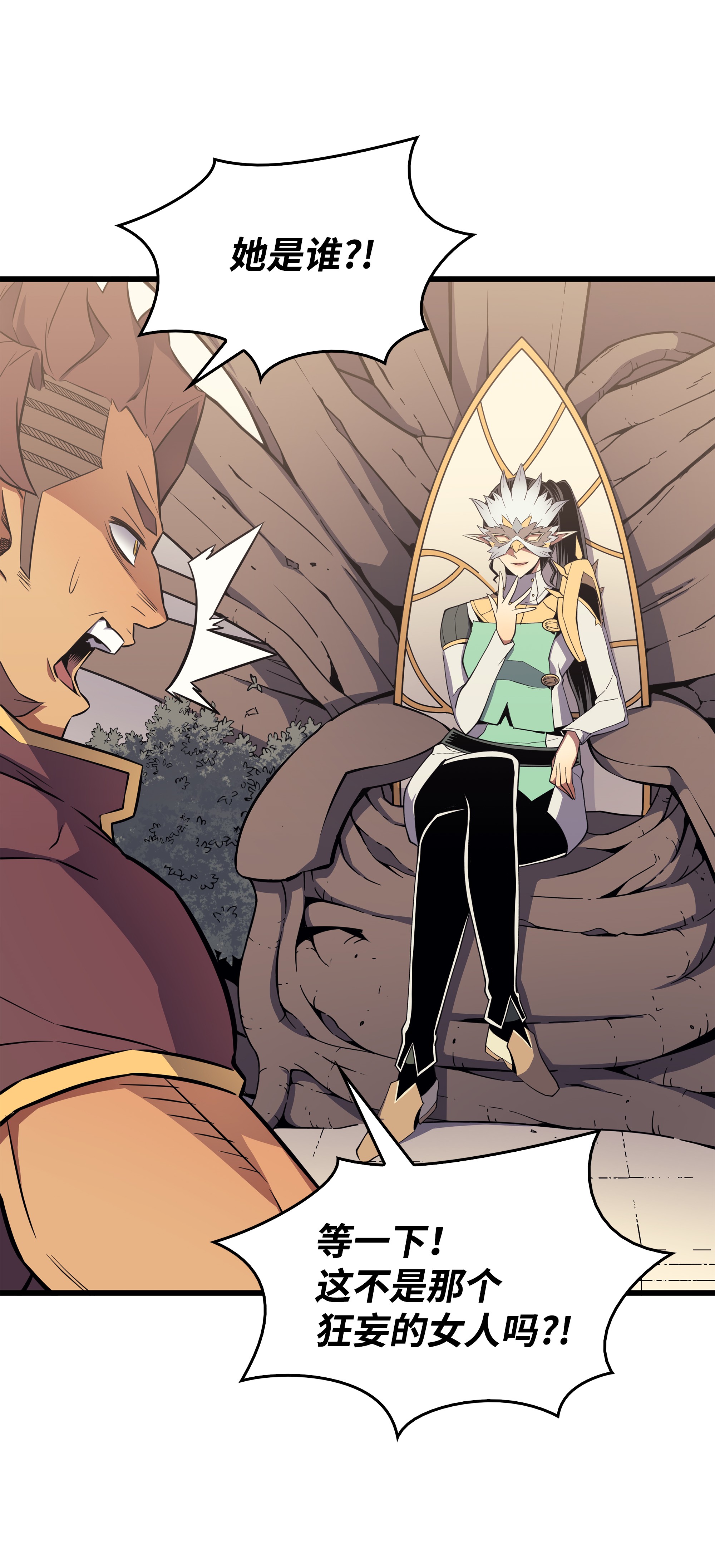 4000年后重生异世界的大魔导师86 重建