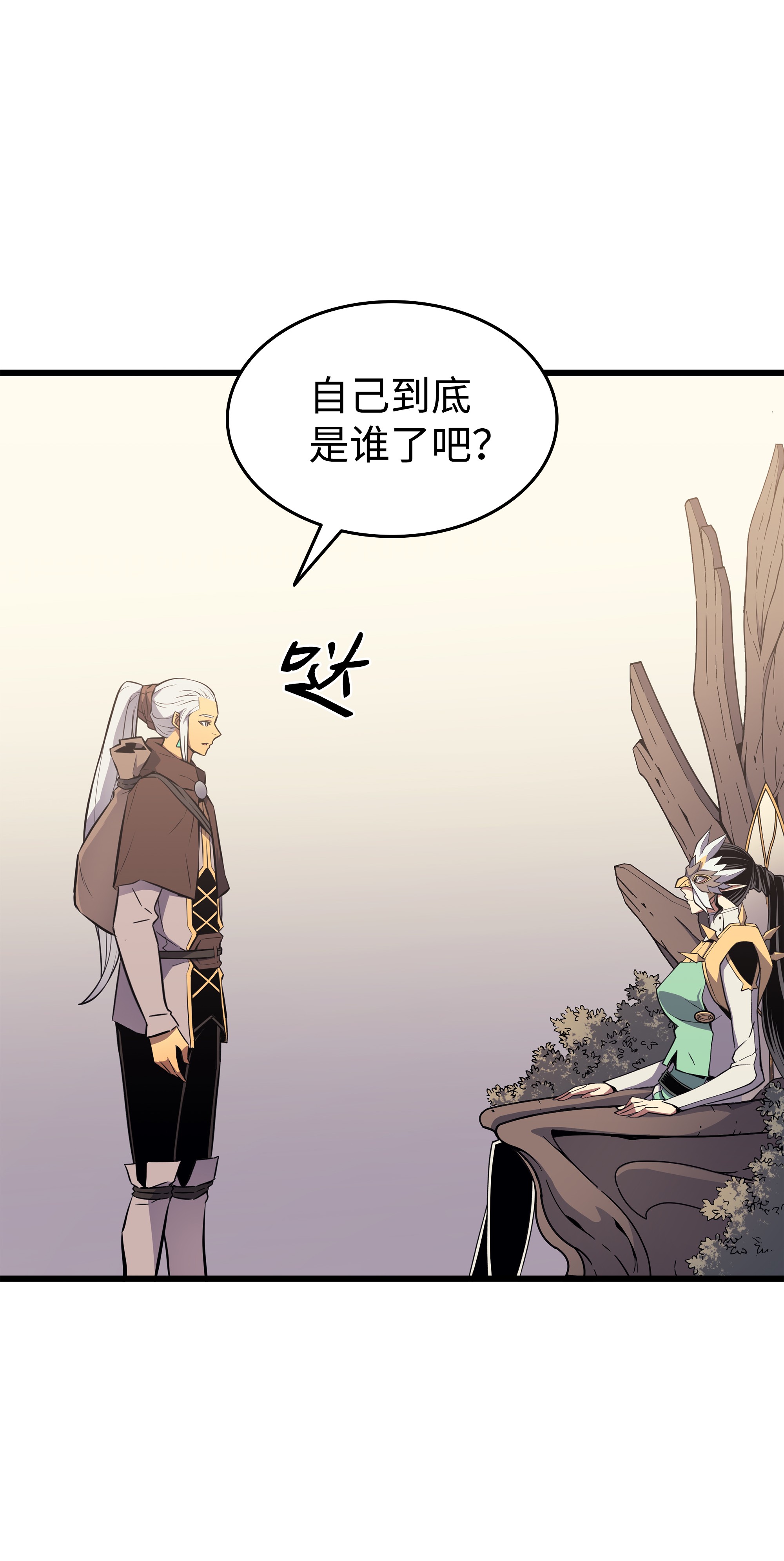 4000年后重生异世界的大魔导师86 重建