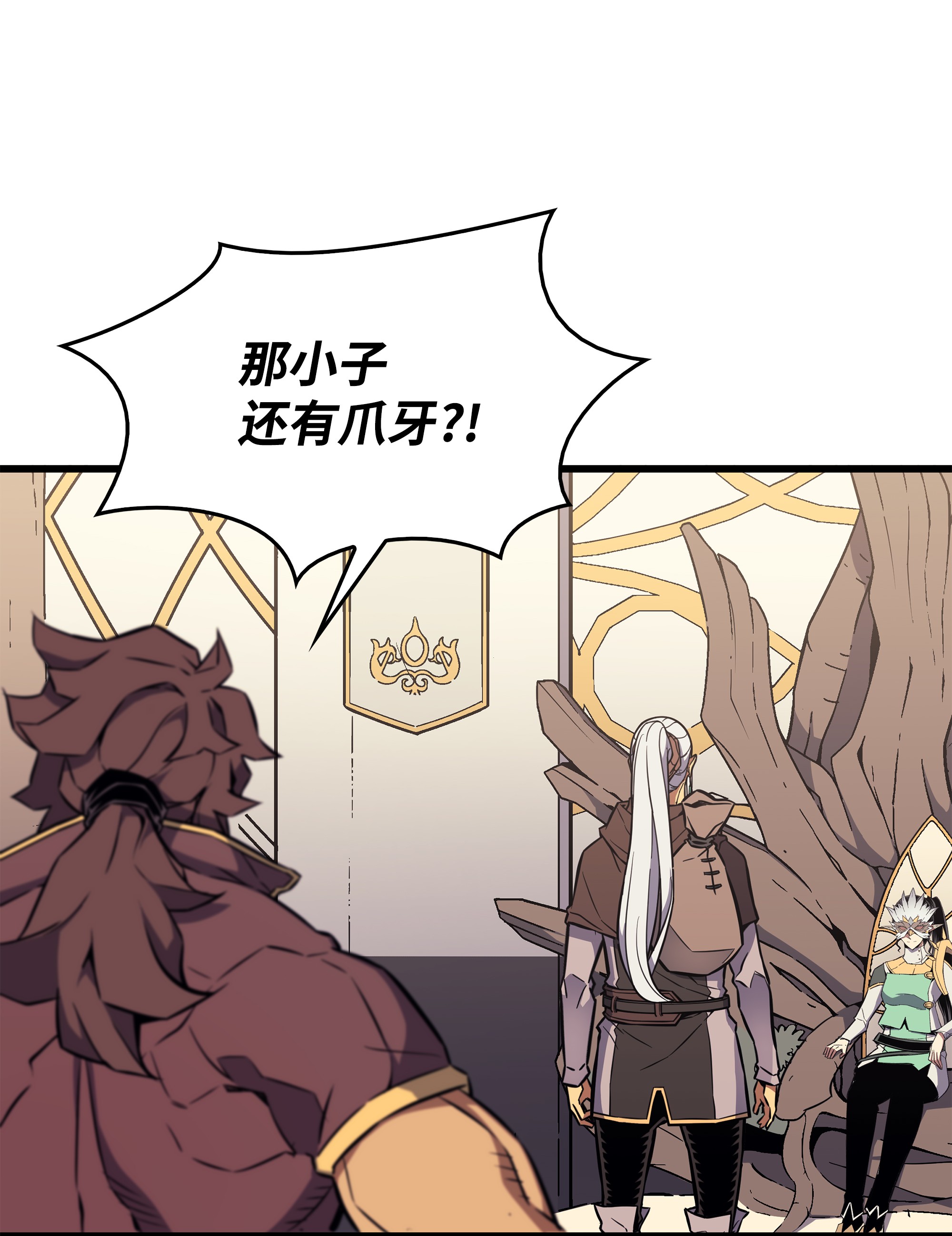 4000年后重生异世界的大魔导师86 重建