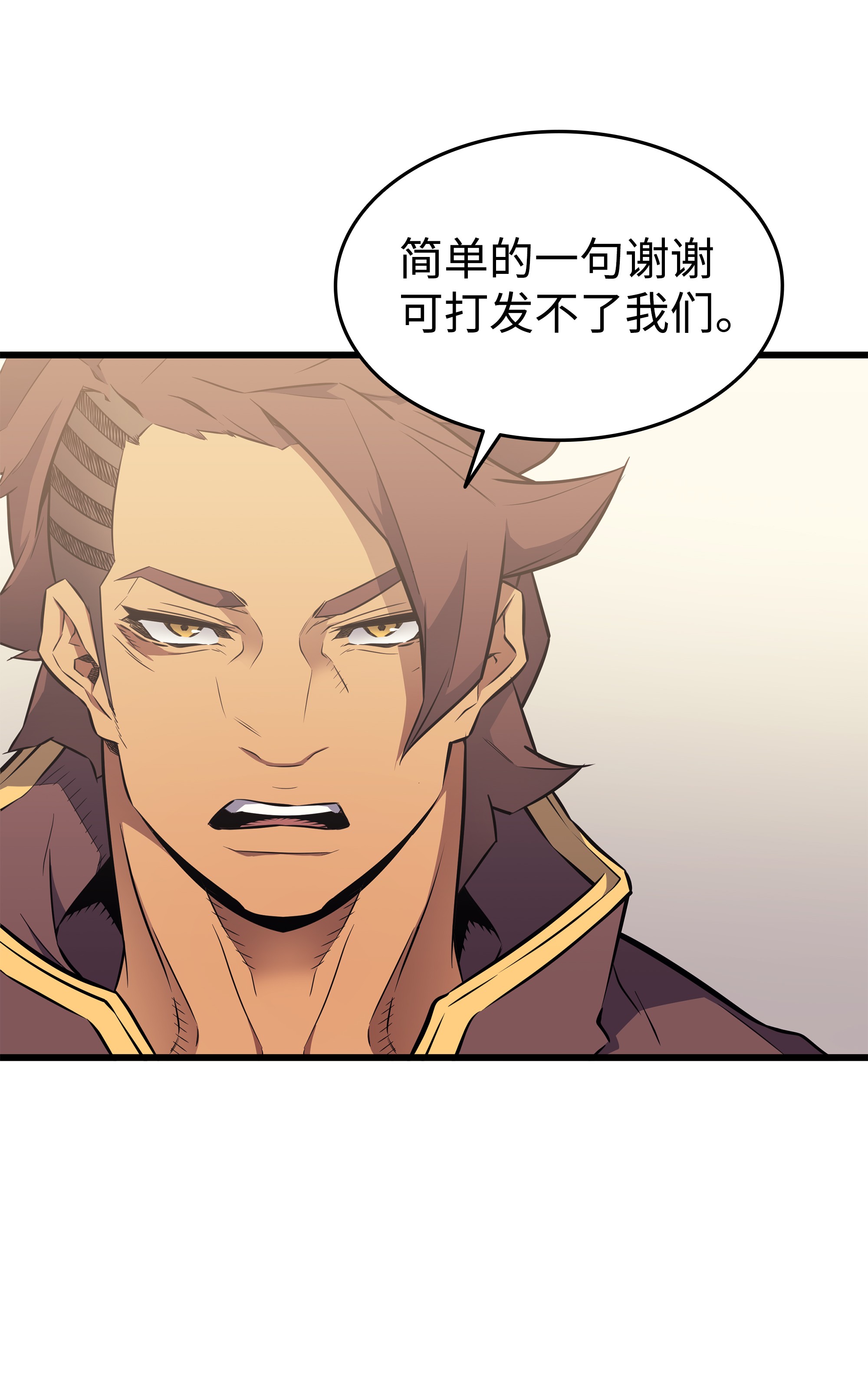 4000年后重生异世界的大魔导师86 重建