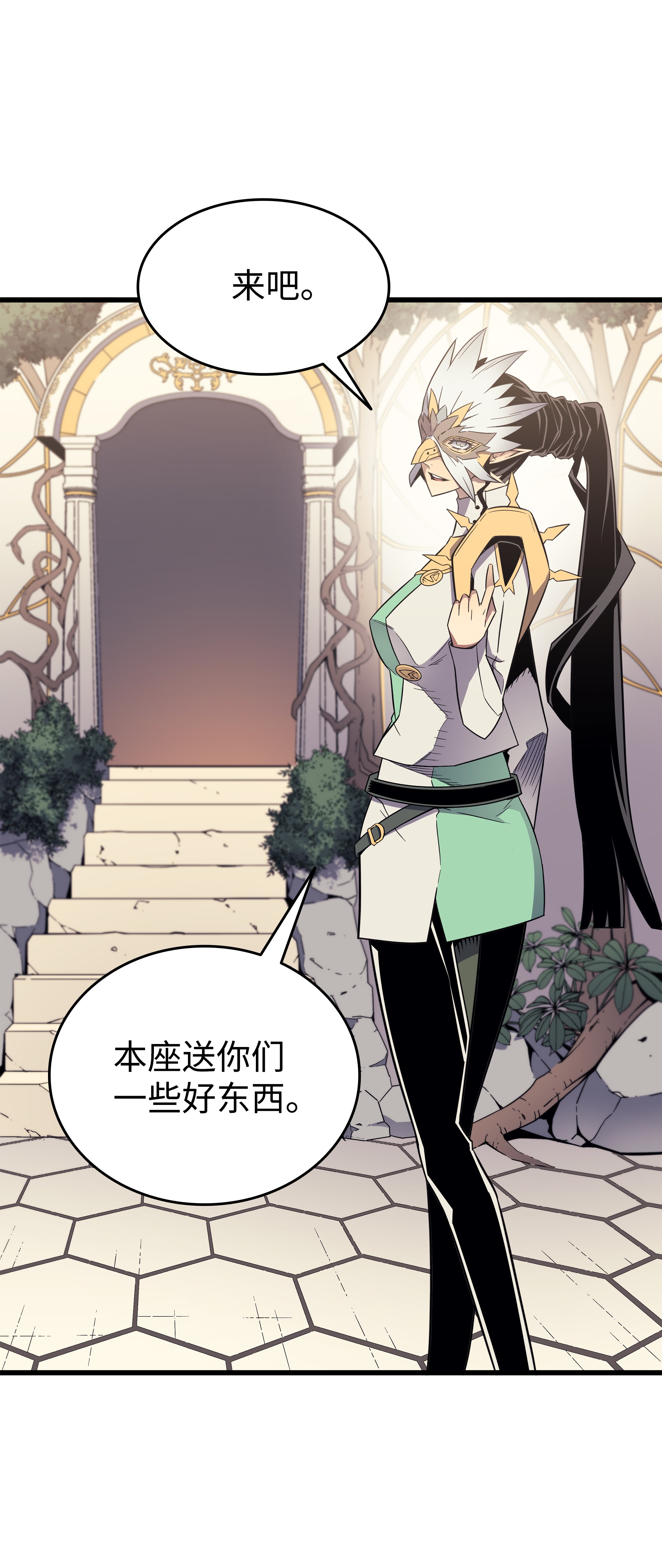 4000年后重生异世界的大魔导师86 重建