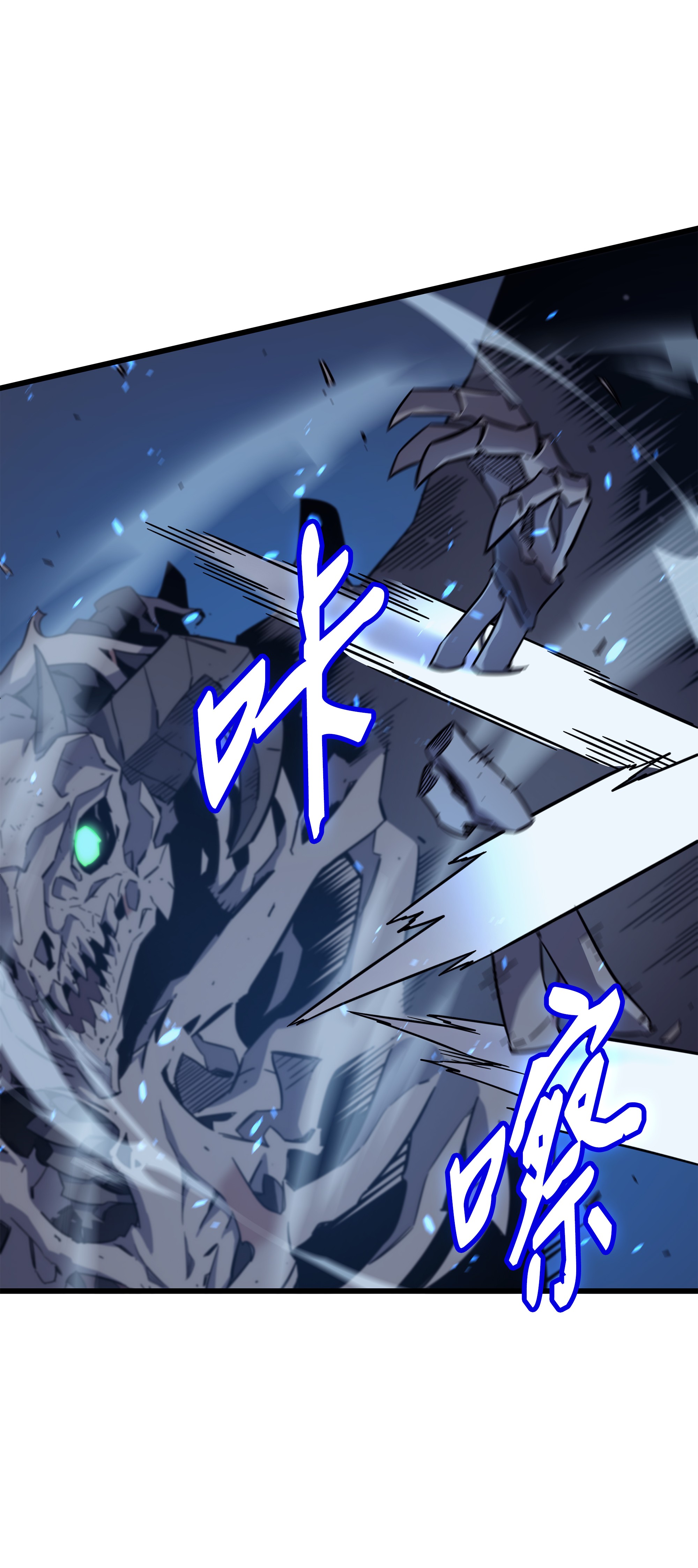 4000年后重生异世界的大魔导师86 重建