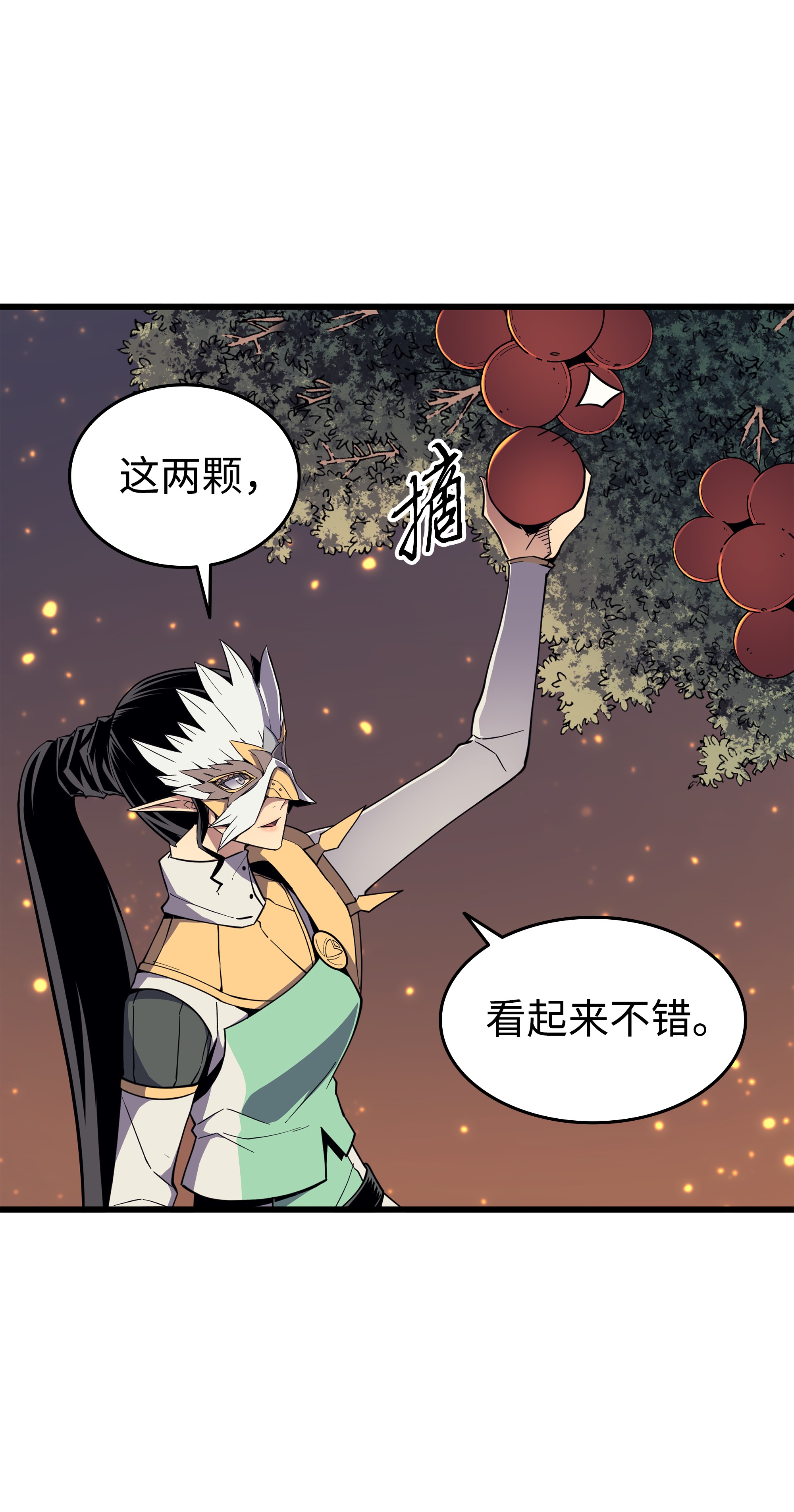 4000年后重生异世界的大魔导师86 重建