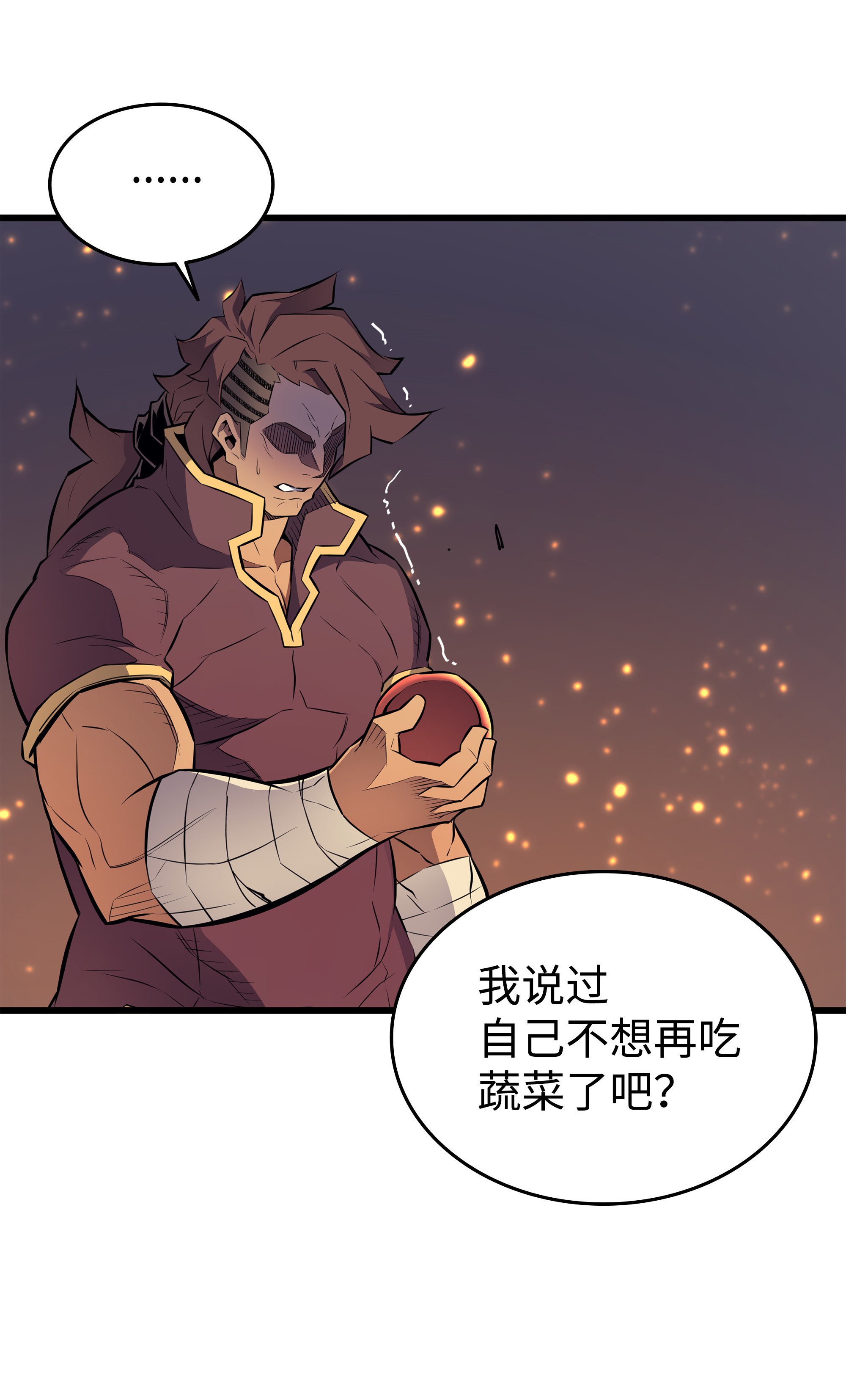 4000年后重生异世界的大魔导师86 重建