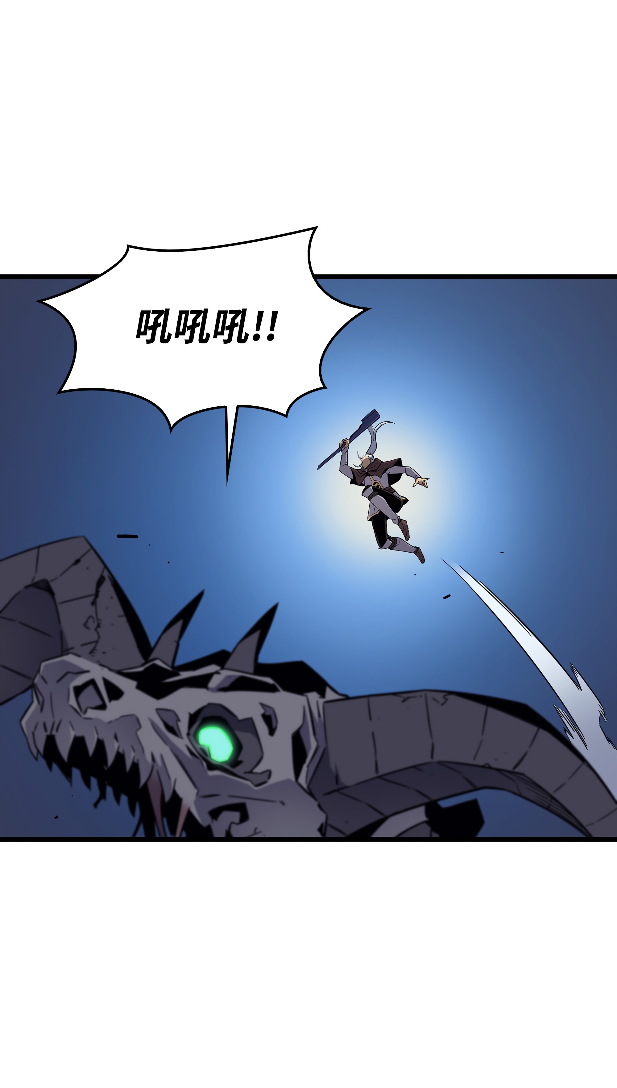 4000年后重生异世界的大魔导师86 重建