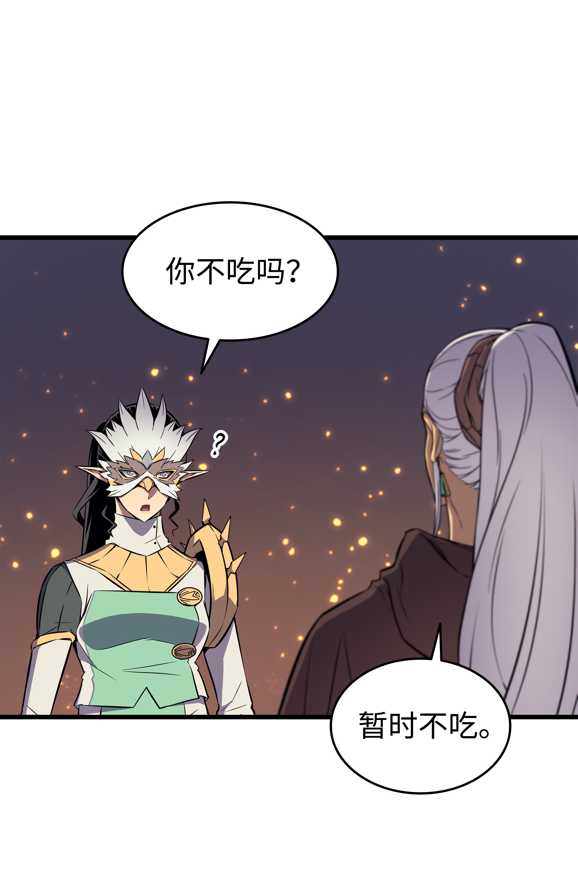 4000年后重生异世界的大魔导师86 重建