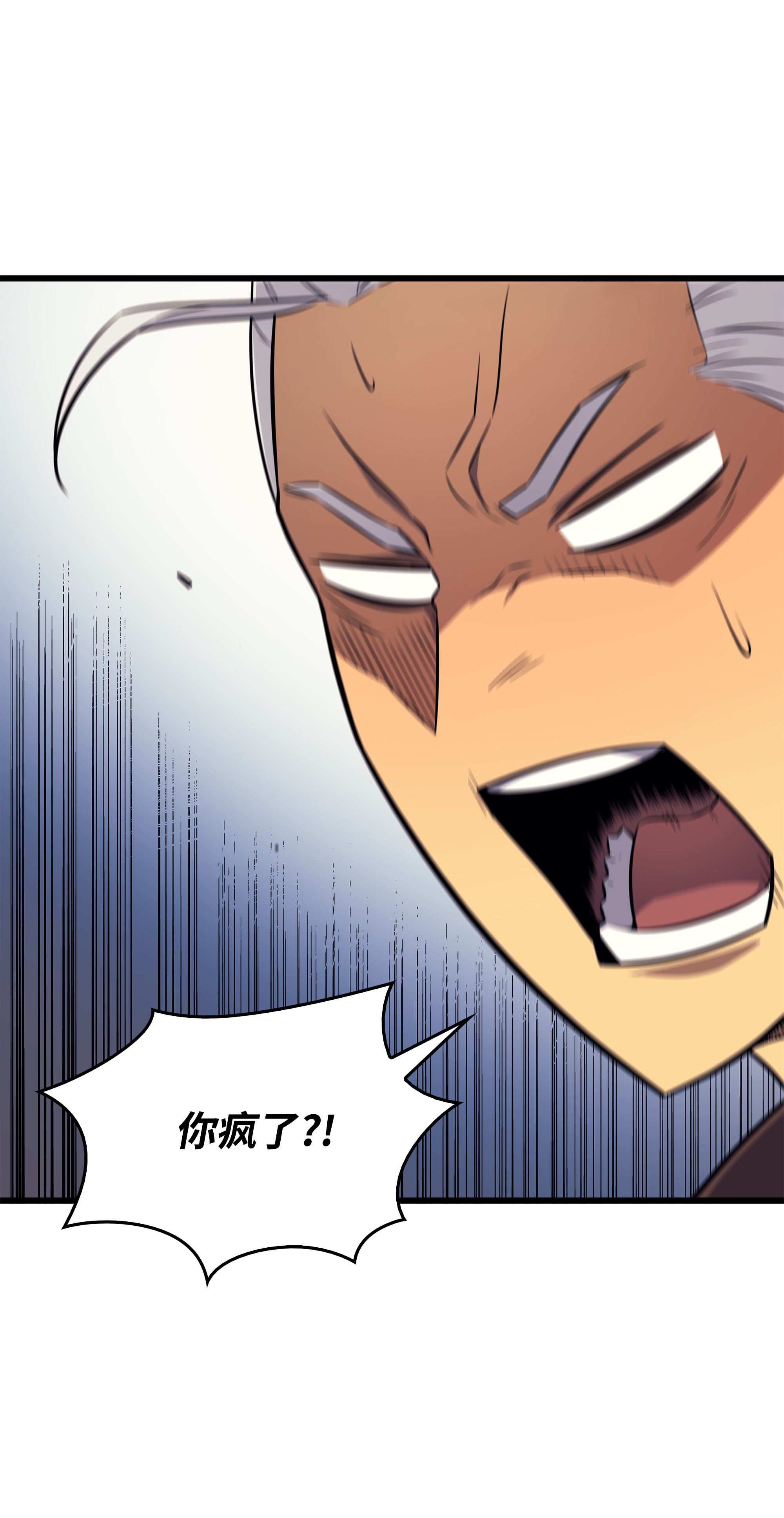 4000年后重生异世界的大魔导师86 重建