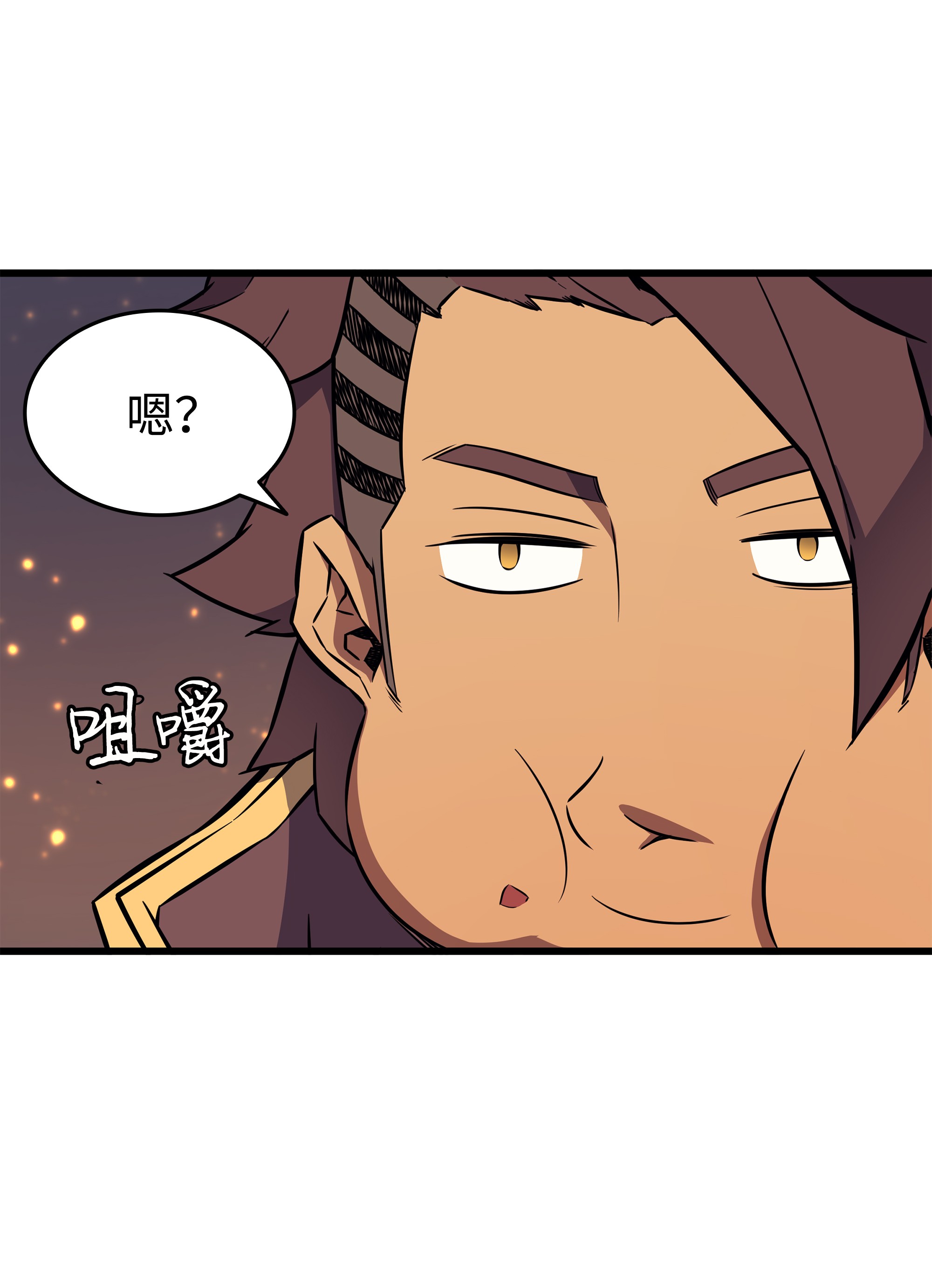 4000年后重生异世界的大魔导师86 重建