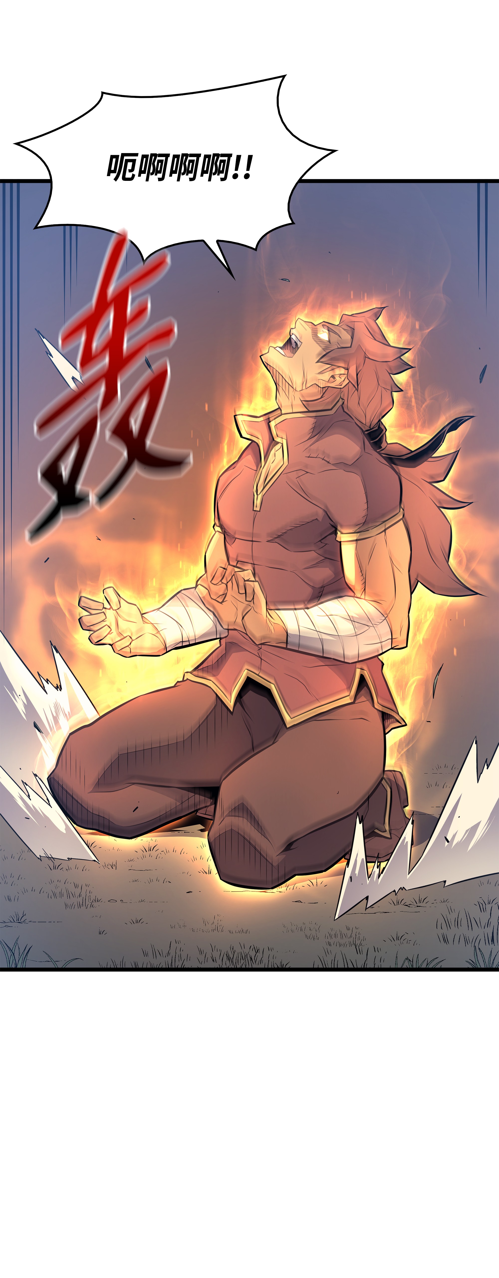 4000年后重生异世界的大魔导师86 重建