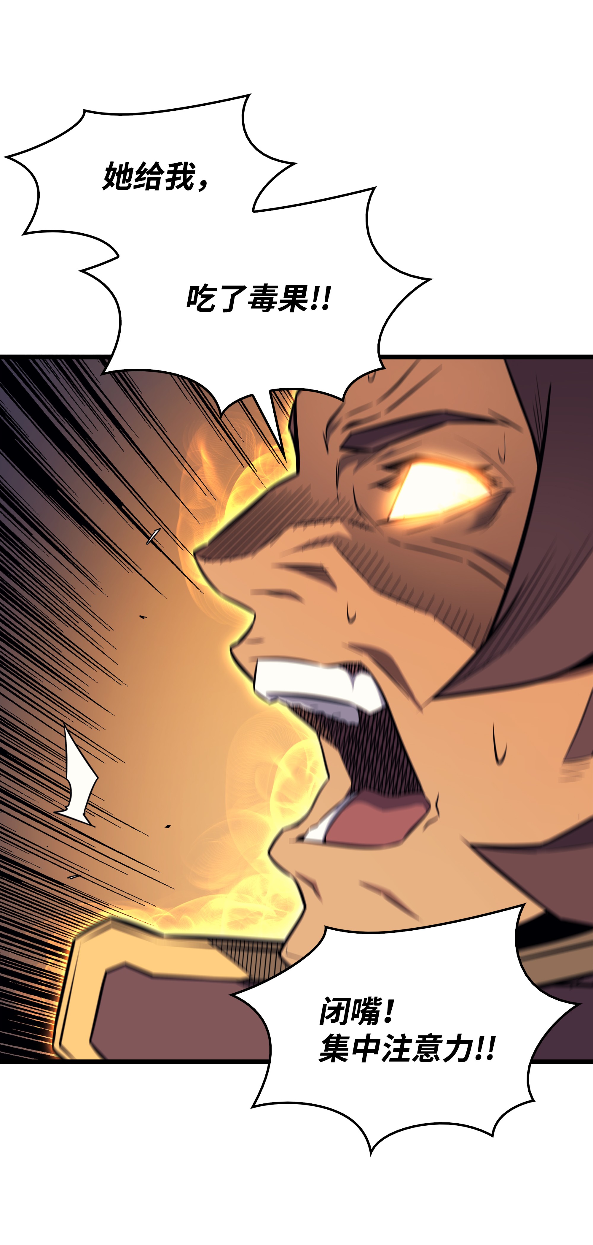 4000年后重生异世界的大魔导师86 重建