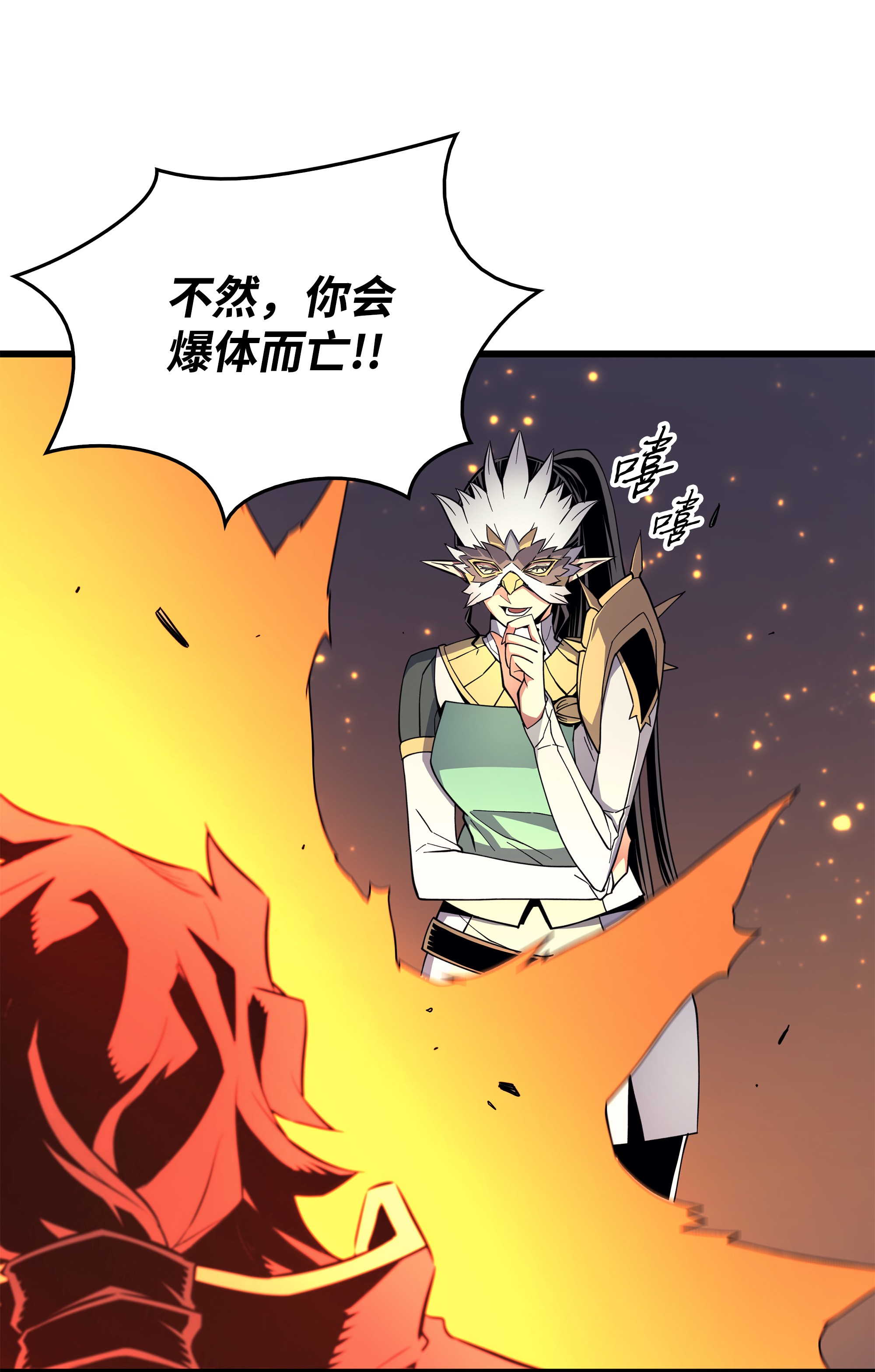 4000年后重生异世界的大魔导师86 重建