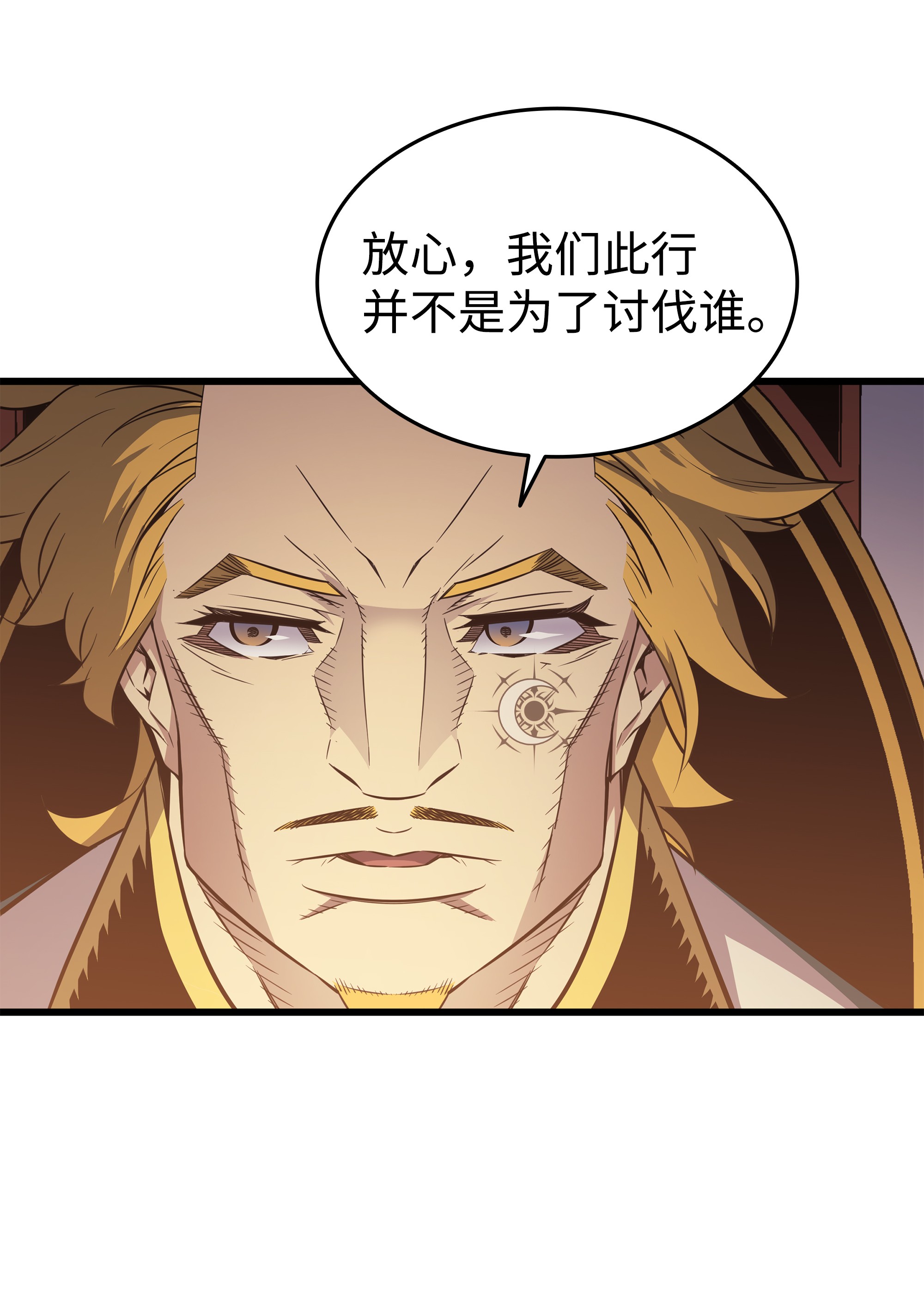 4000年后重生异世界的大魔导师92 测试