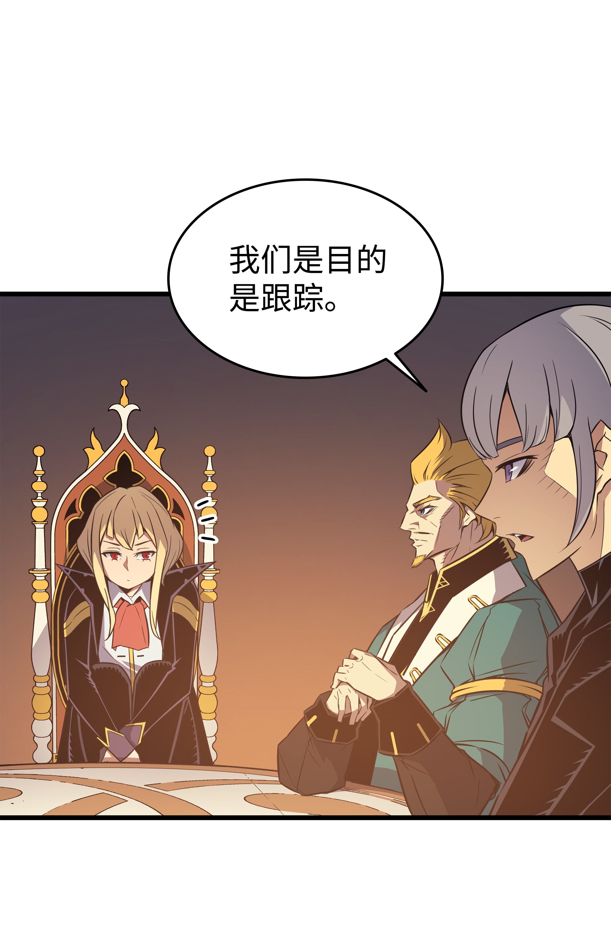 4000年后重生异世界的大魔导师92 测试