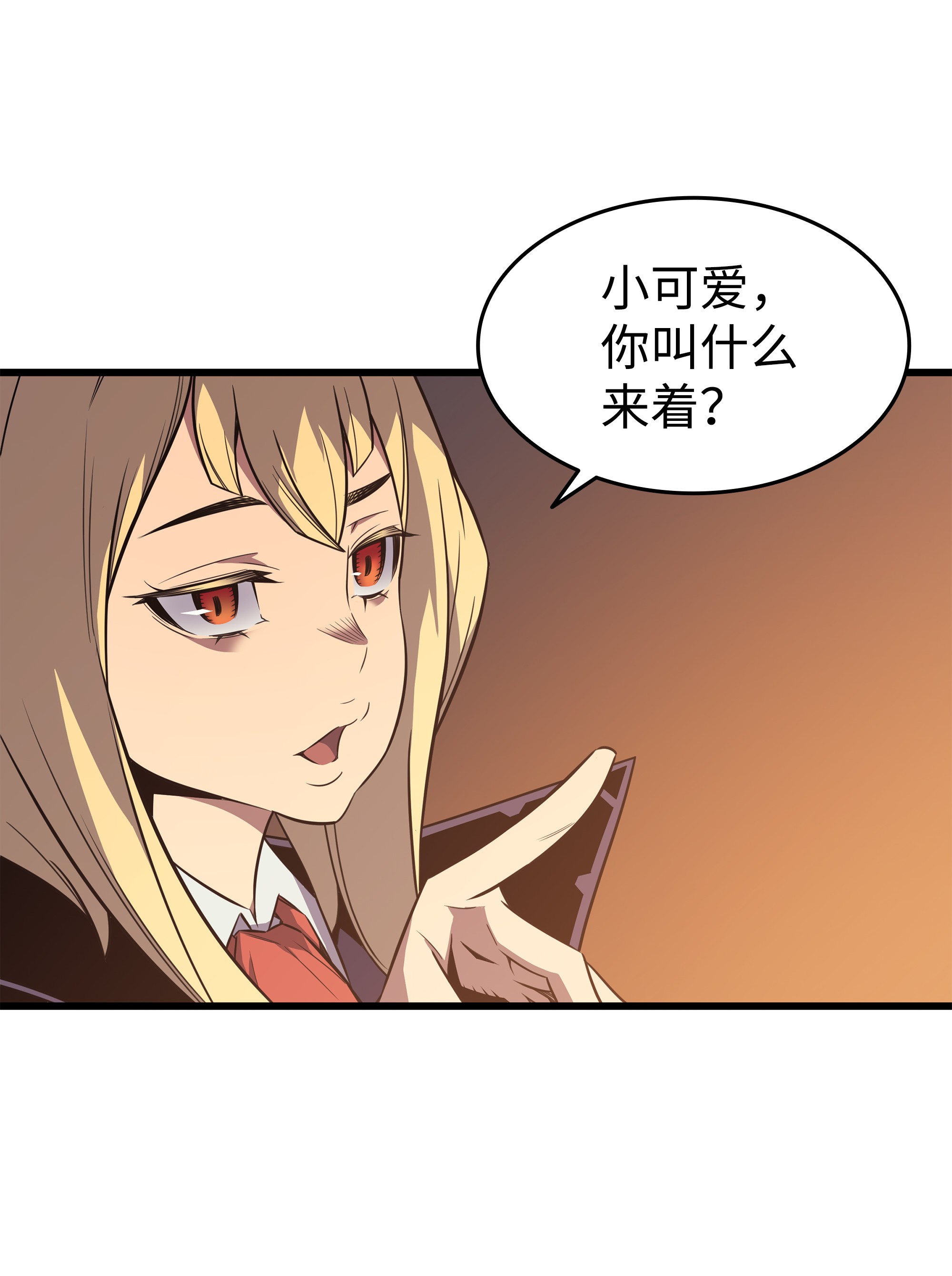 4000年后重生异世界的大魔导师92 测试