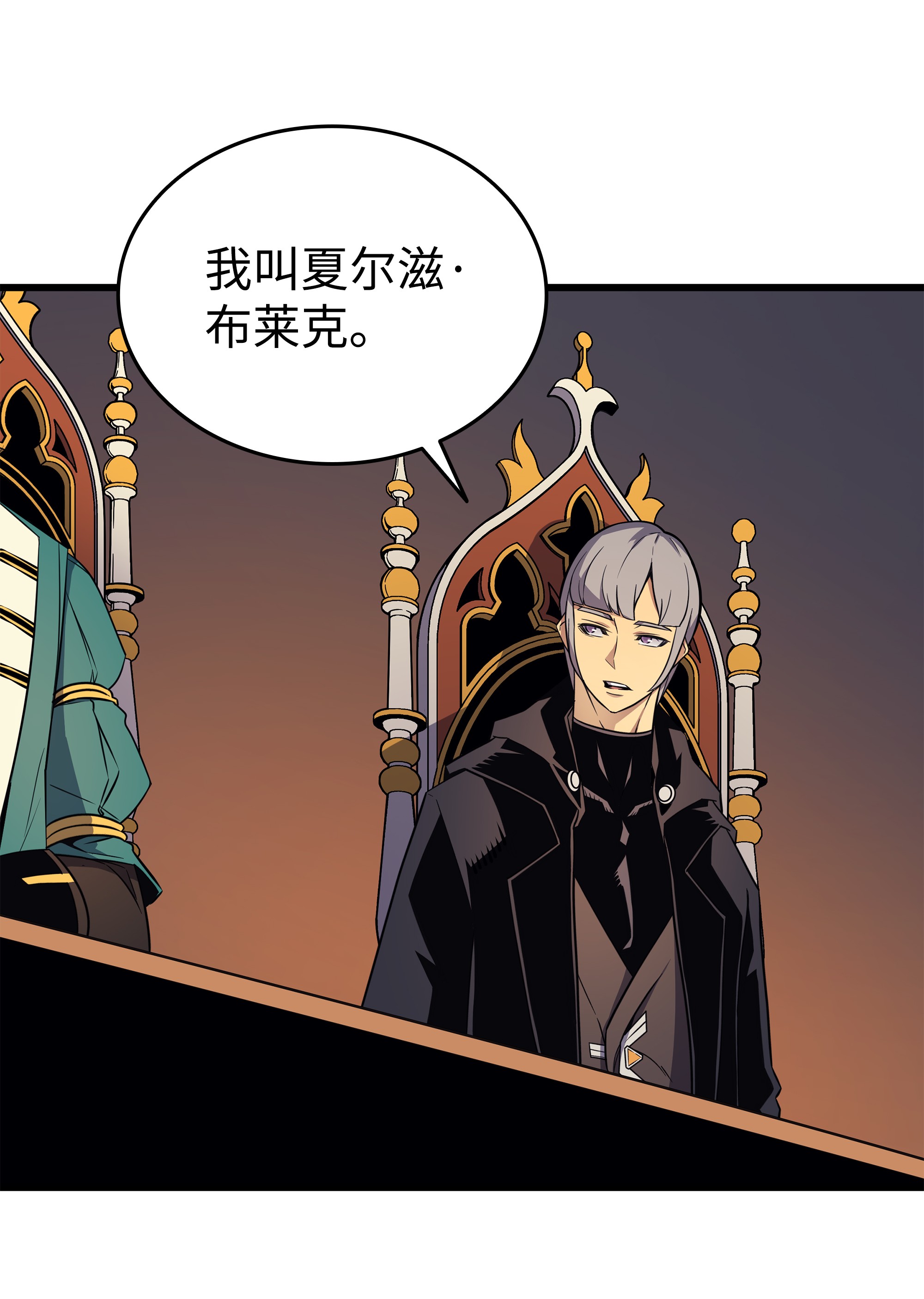 4000年后重生异世界的大魔导师92 测试