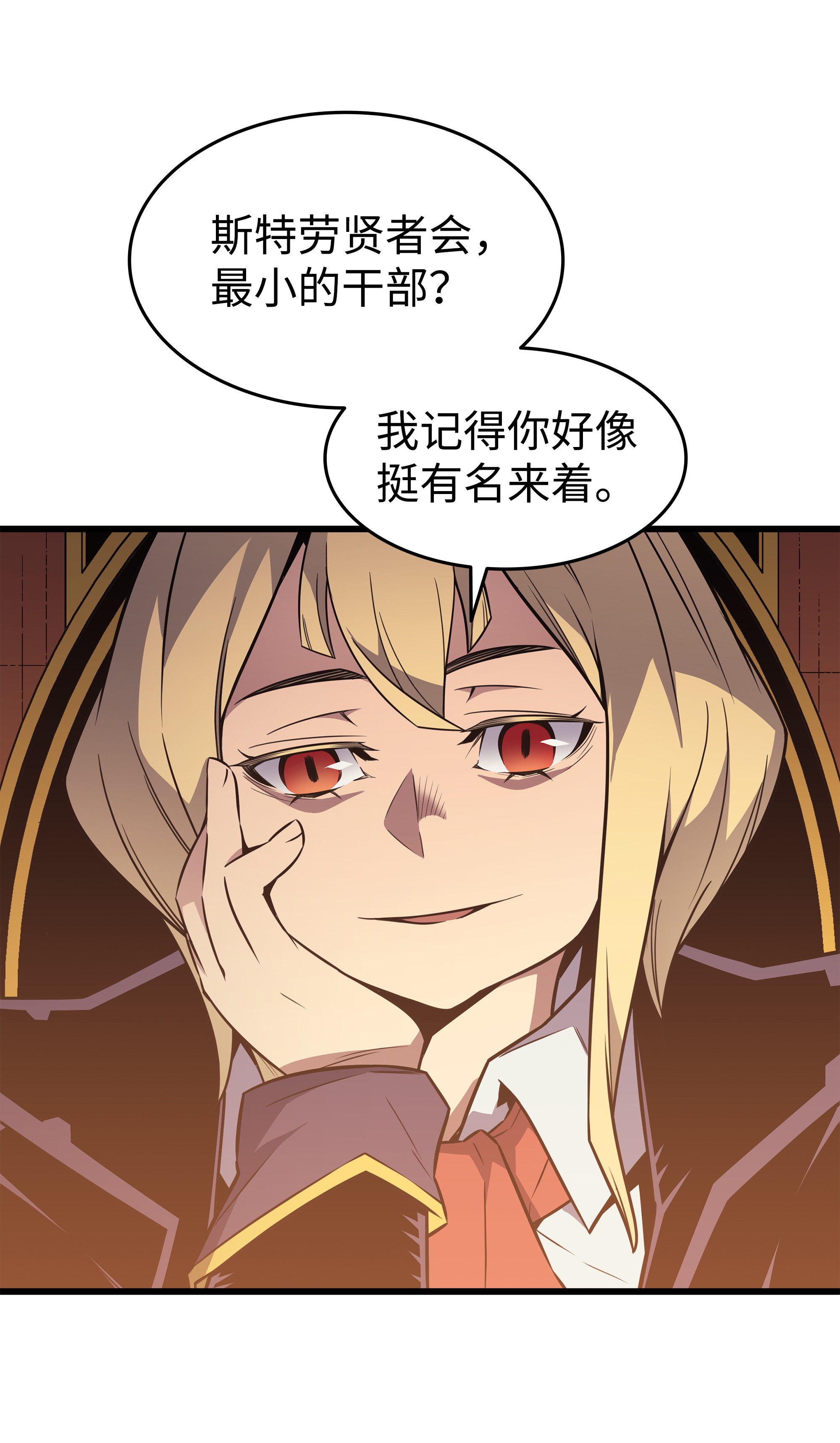 4000年后重生异世界的大魔导师92 测试