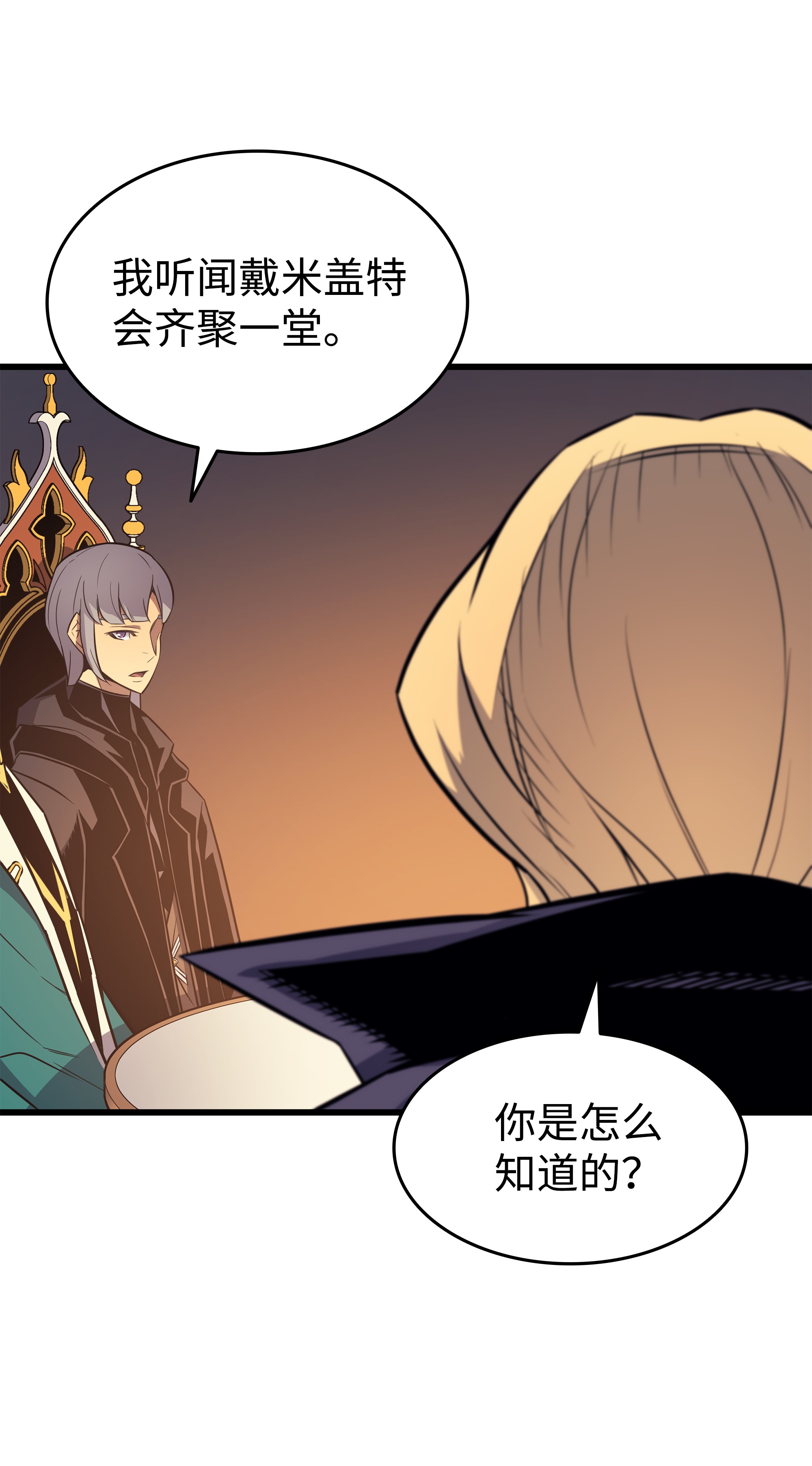 4000年后重生异世界的大魔导师92 测试