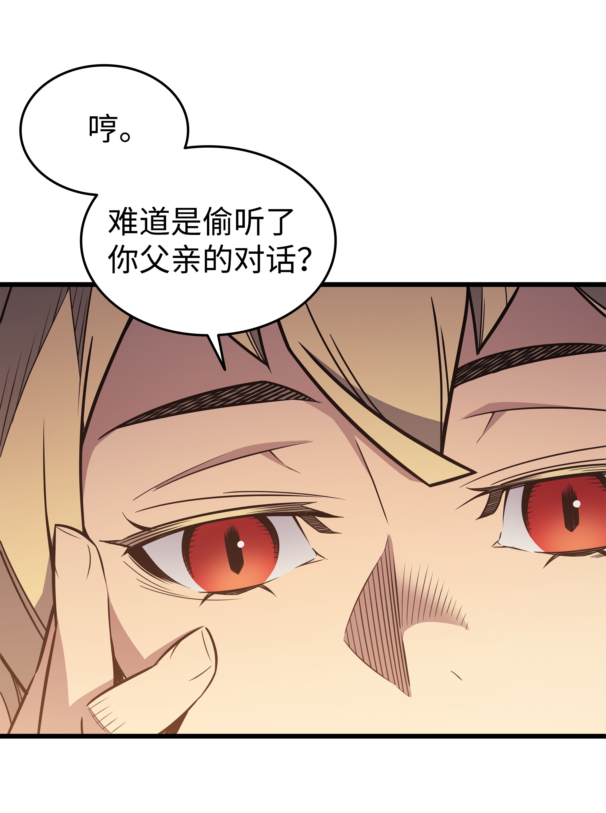 4000年后重生异世界的大魔导师92 测试