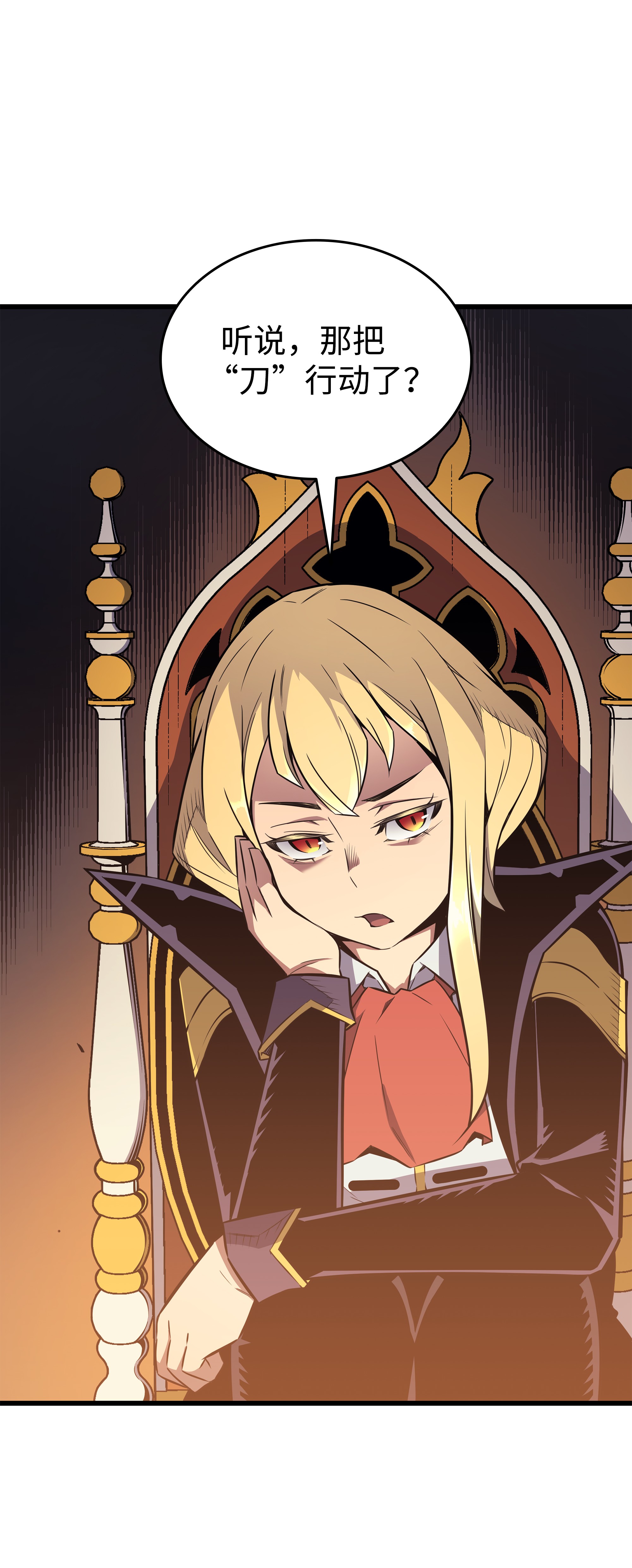 4000年后重生异世界的大魔导师92 测试