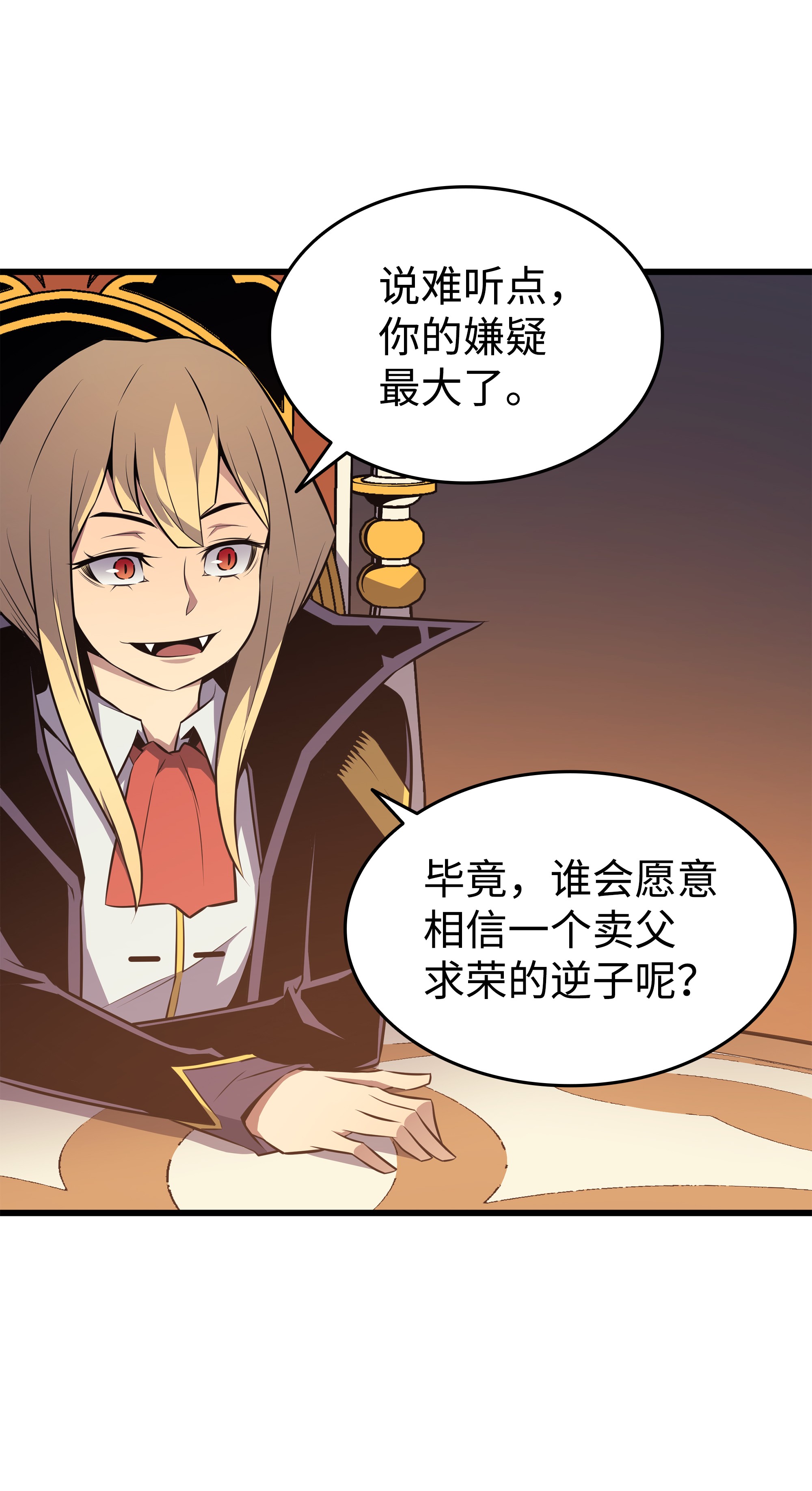 4000年后重生异世界的大魔导师92 测试