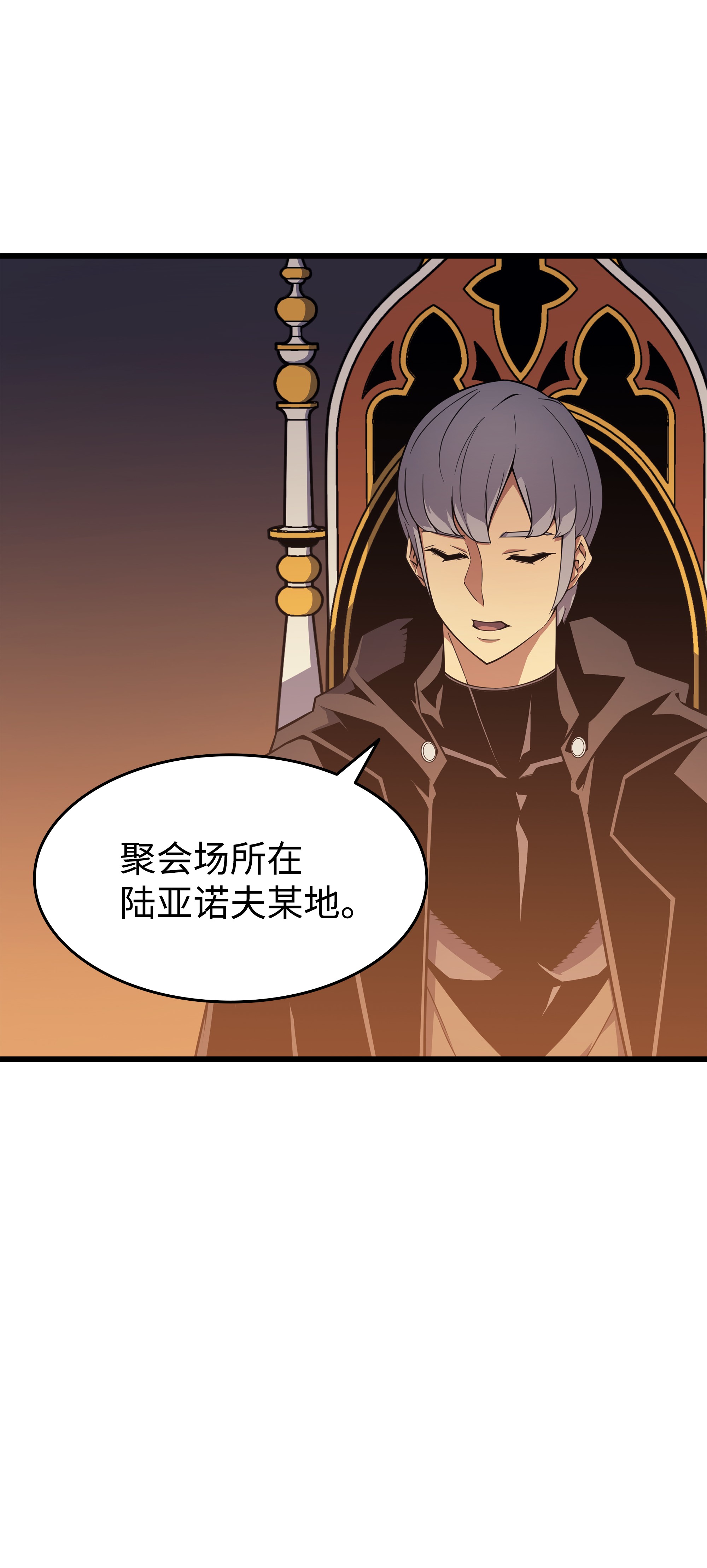 4000年后重生异世界的大魔导师92 测试