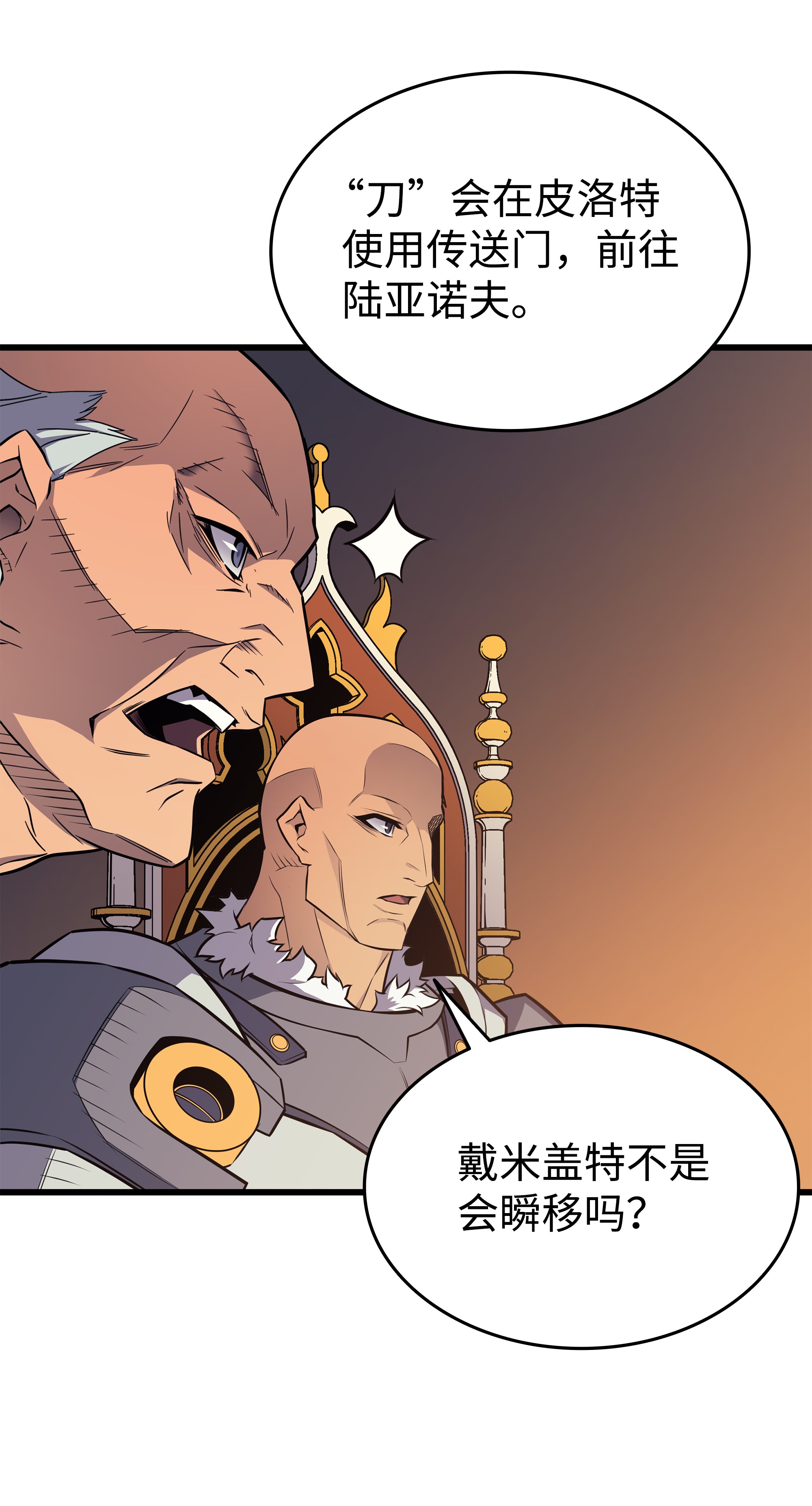 4000年后重生异世界的大魔导师92 测试