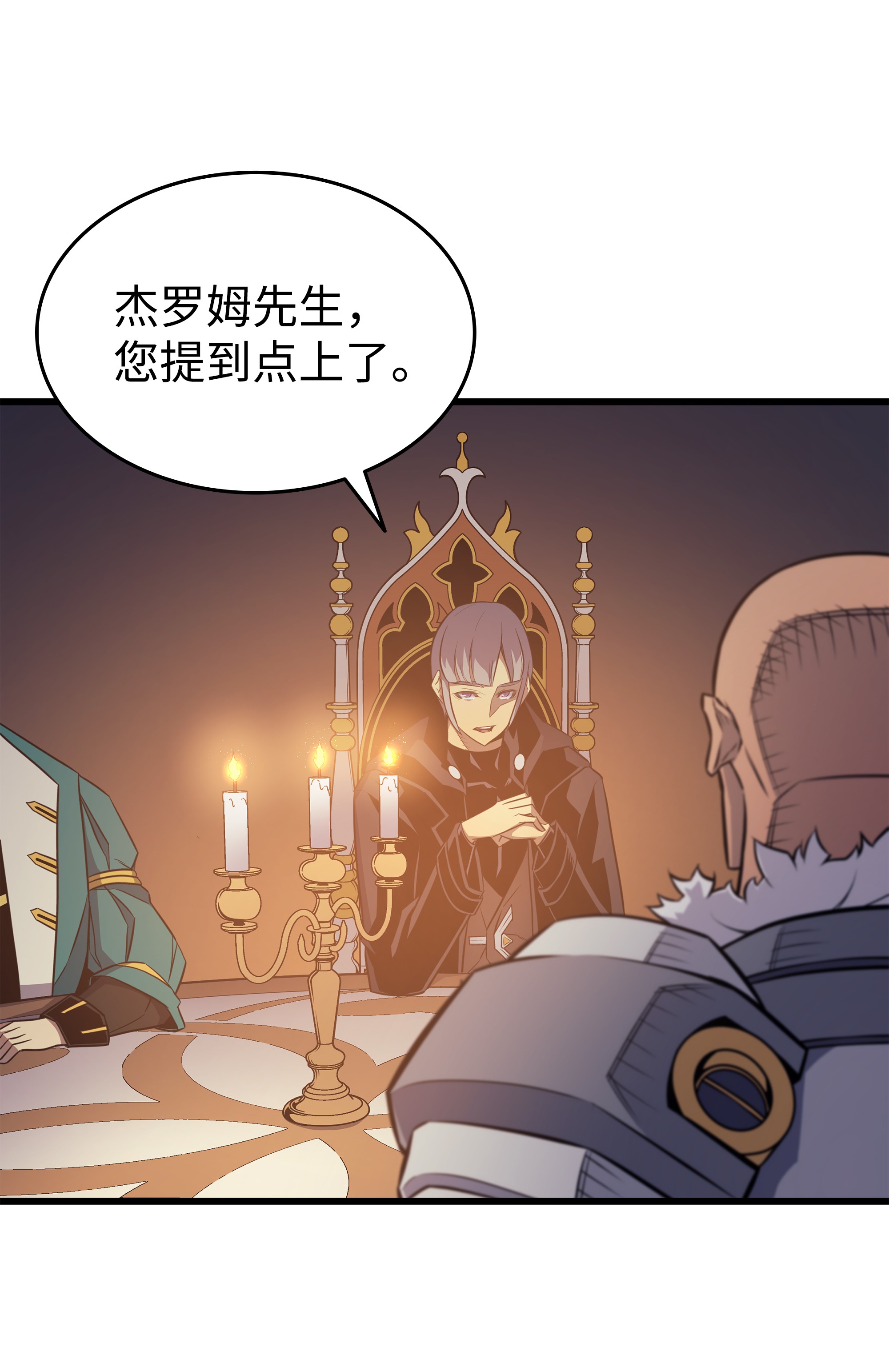 4000年后重生异世界的大魔导师92 测试