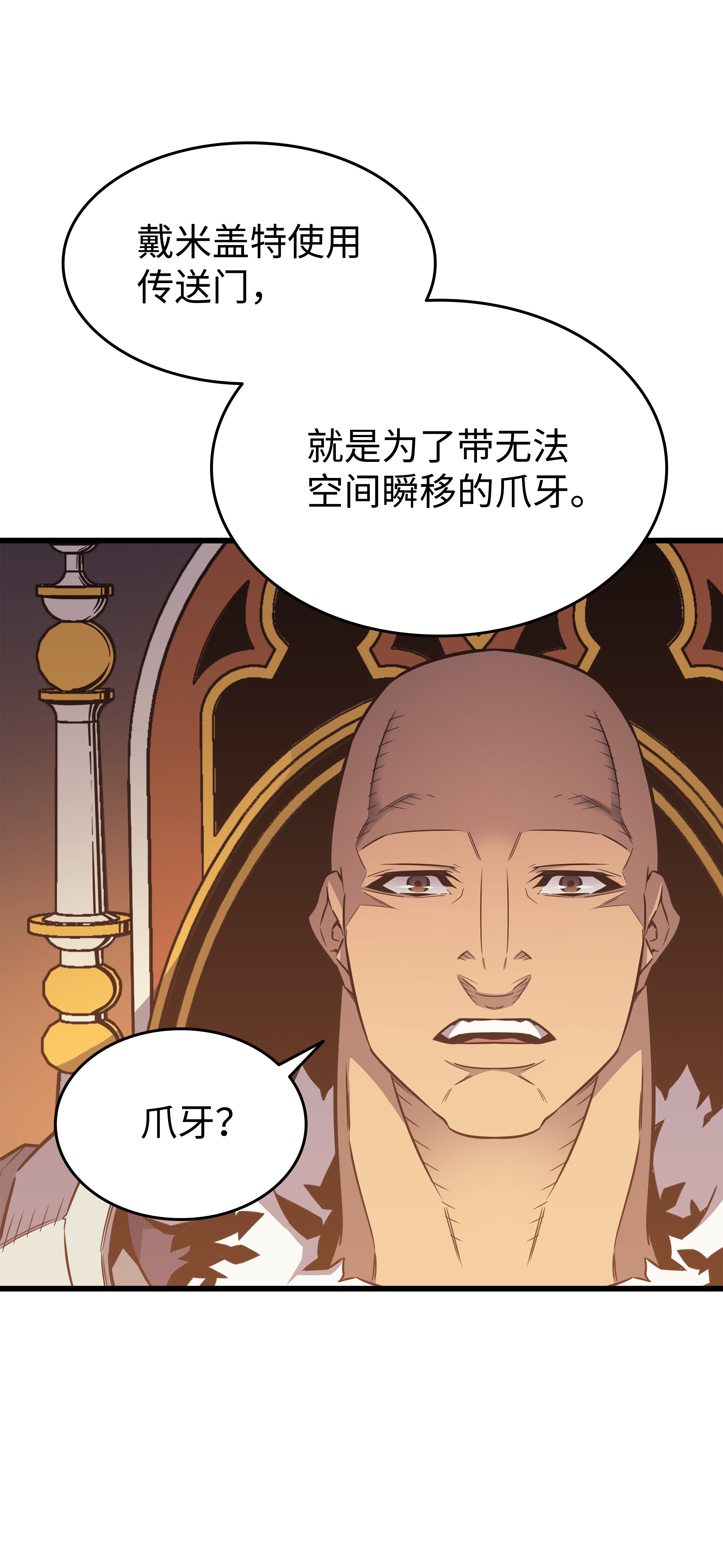 4000年后重生异世界的大魔导师92 测试