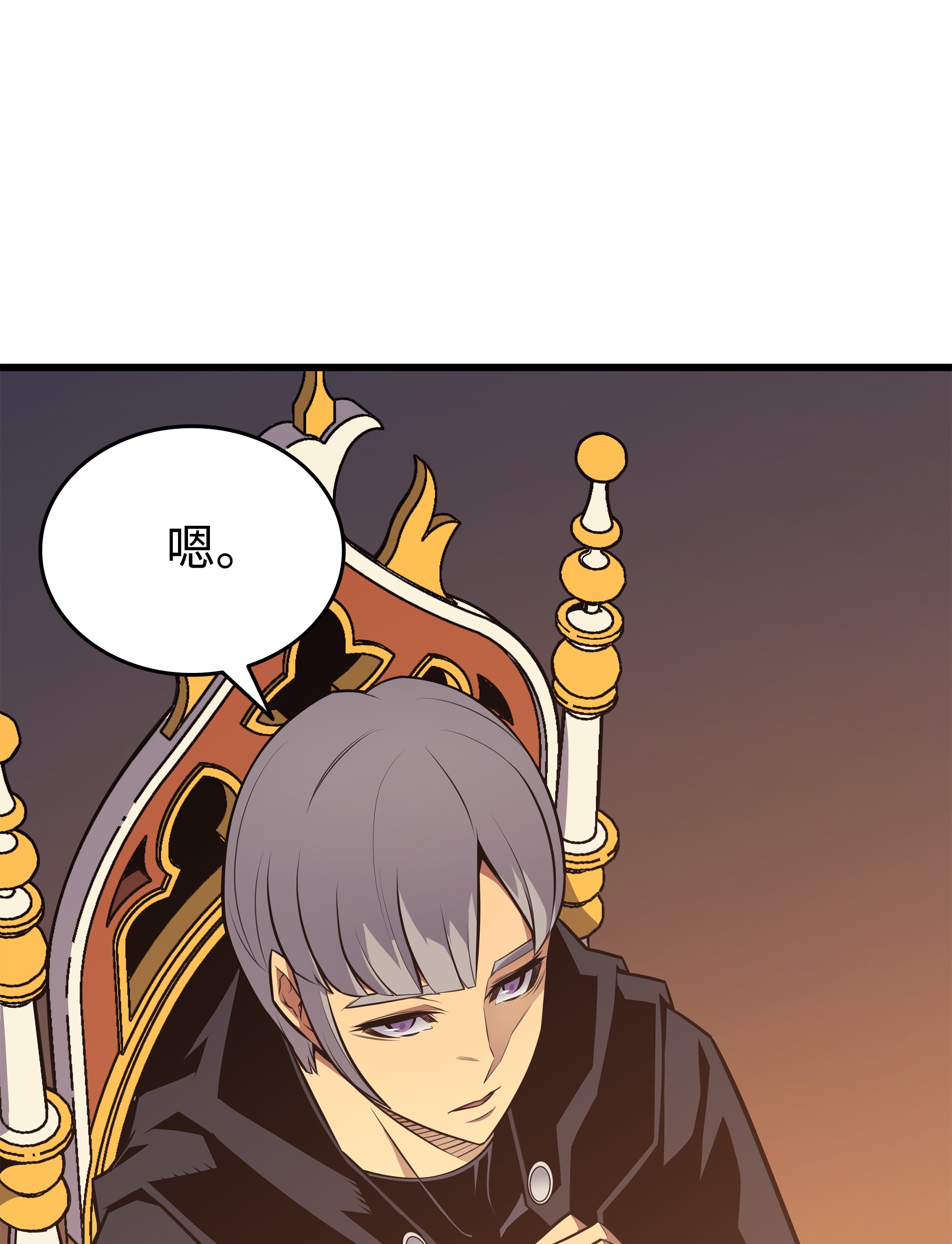 4000年后重生异世界的大魔导师92 测试