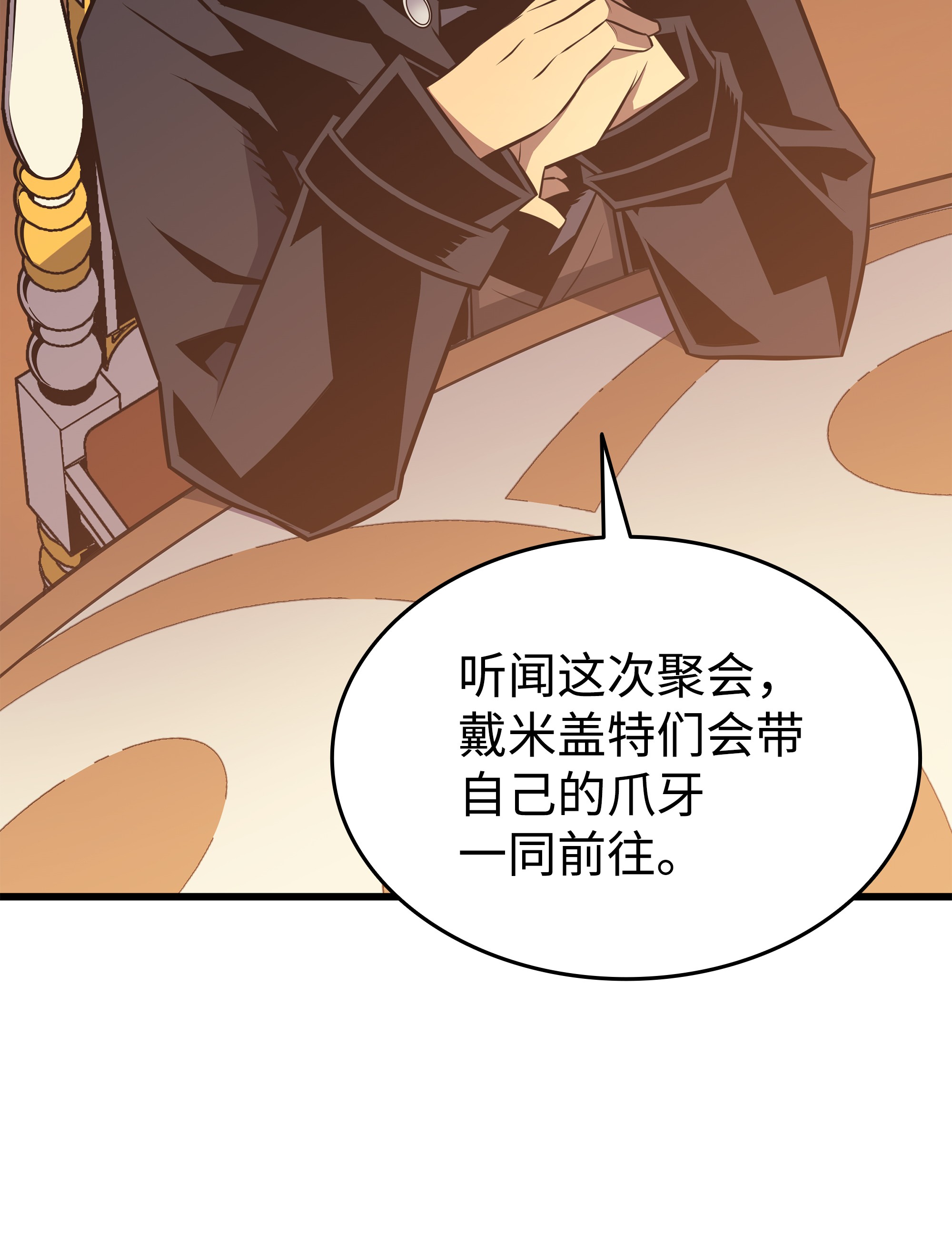 4000年后重生异世界的大魔导师92 测试