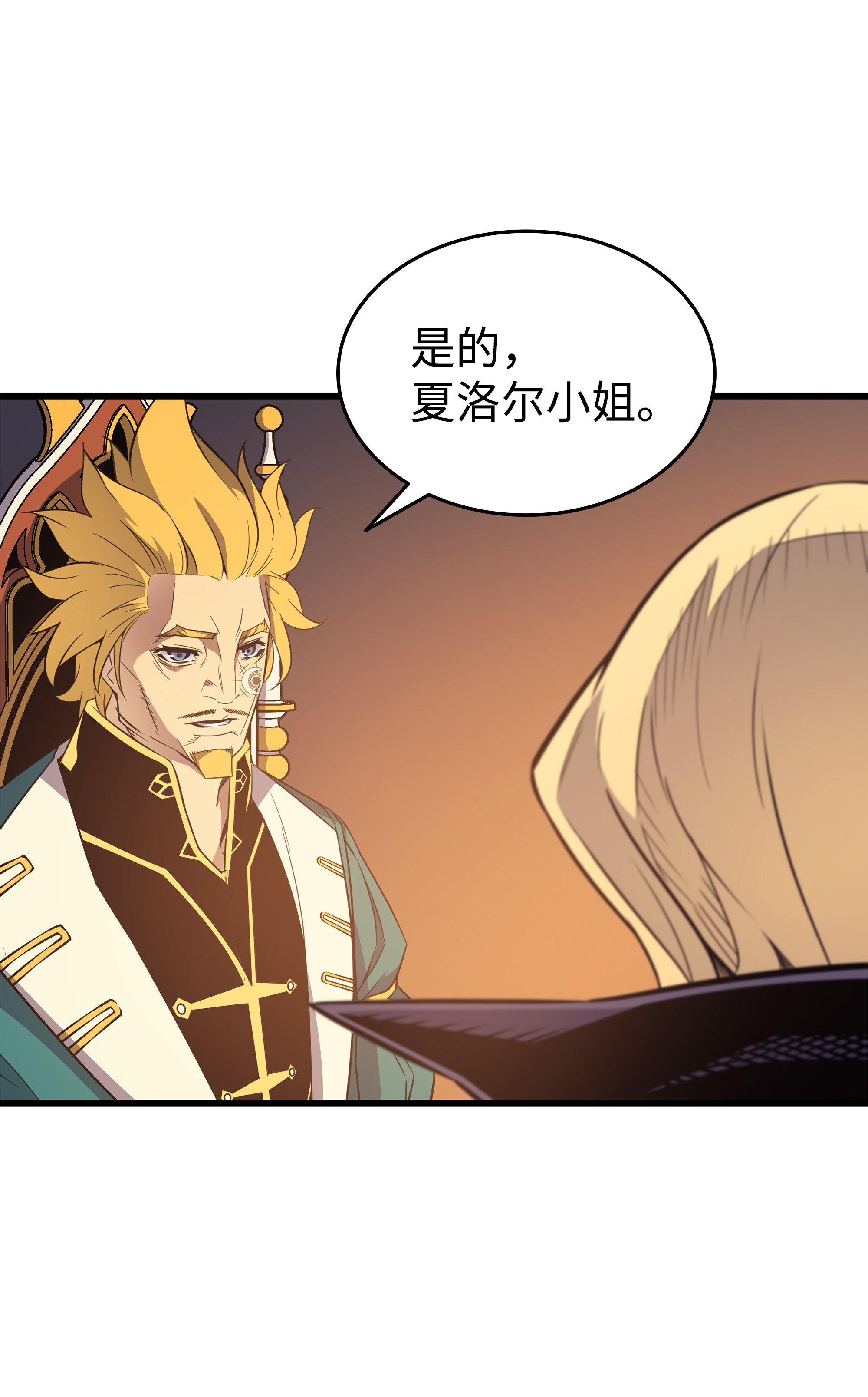 4000年后重生异世界的大魔导师92 测试