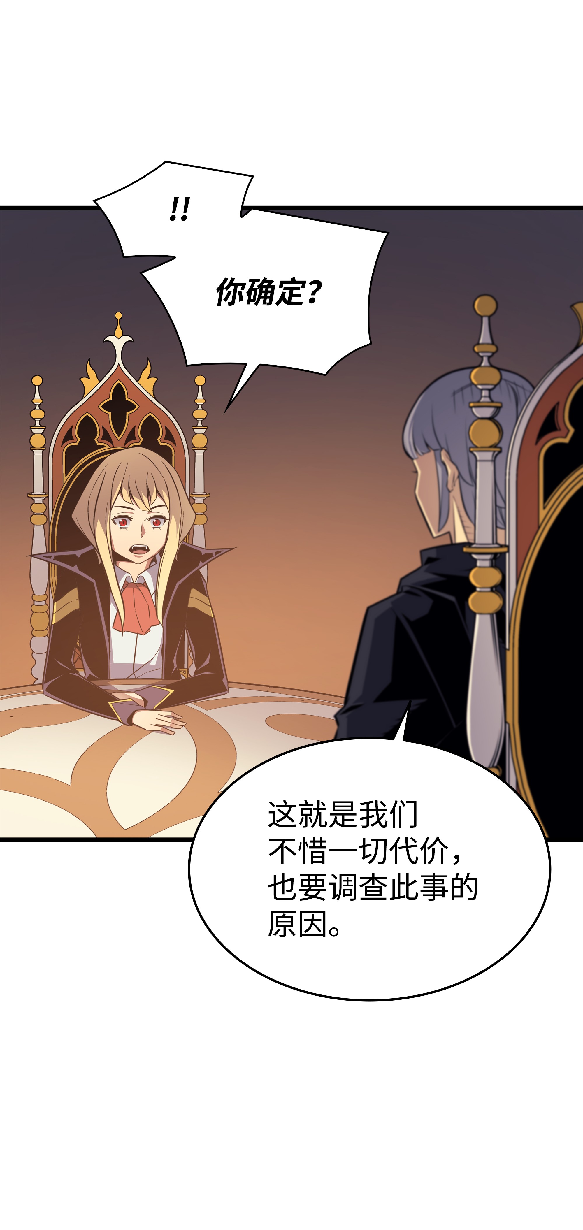 4000年后重生异世界的大魔导师92 测试