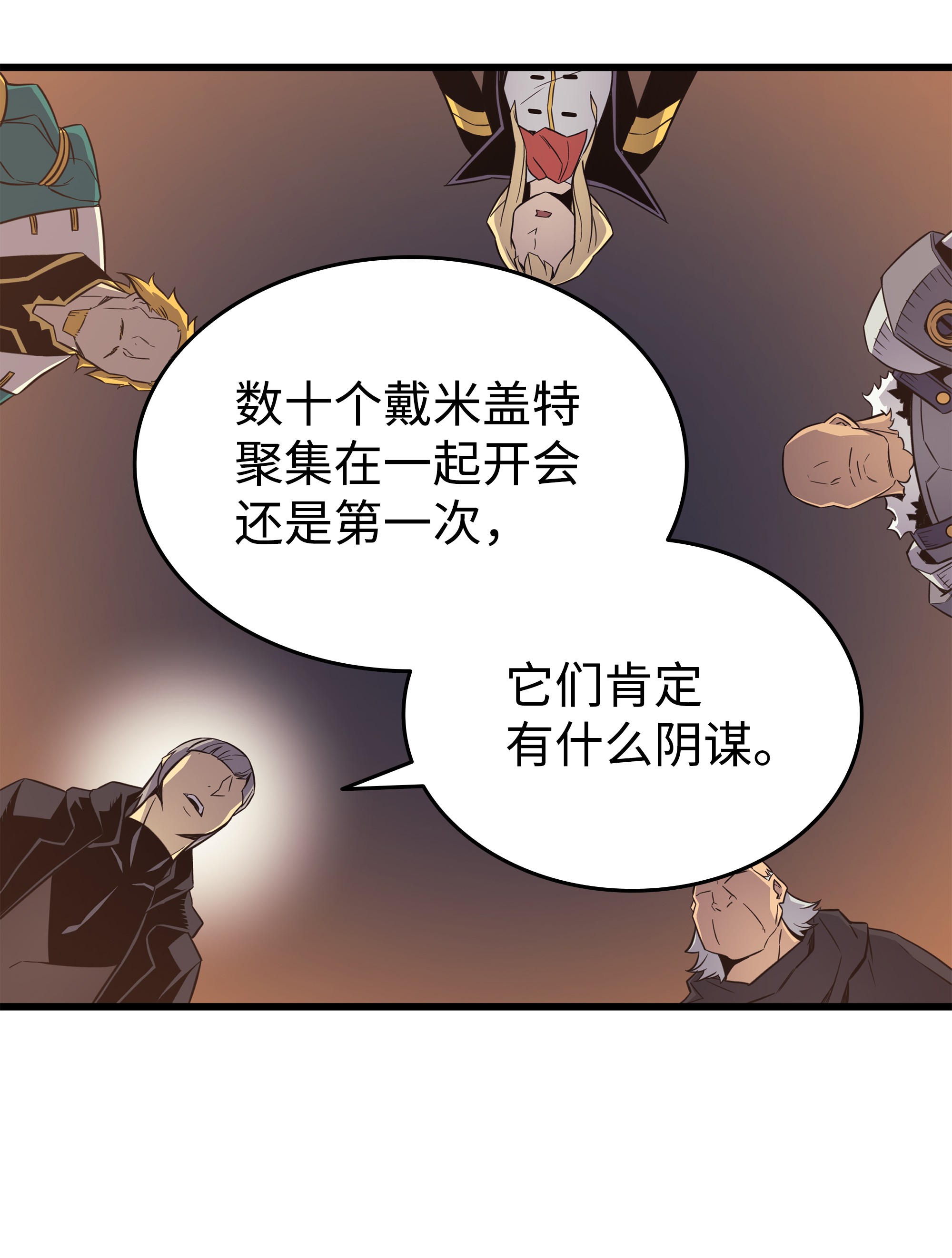 4000年后重生异世界的大魔导师92 测试