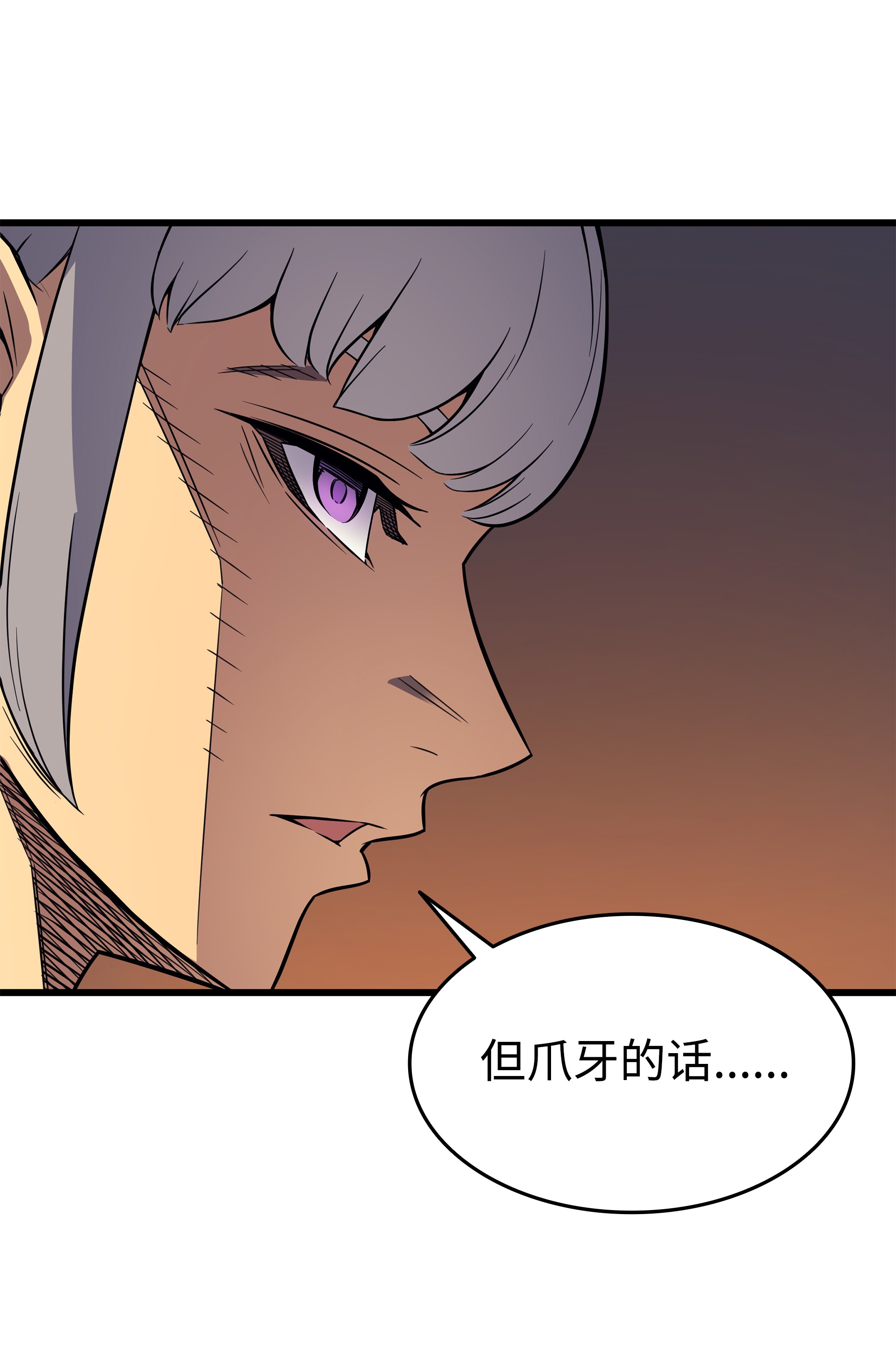 4000年后重生异世界的大魔导师92 测试