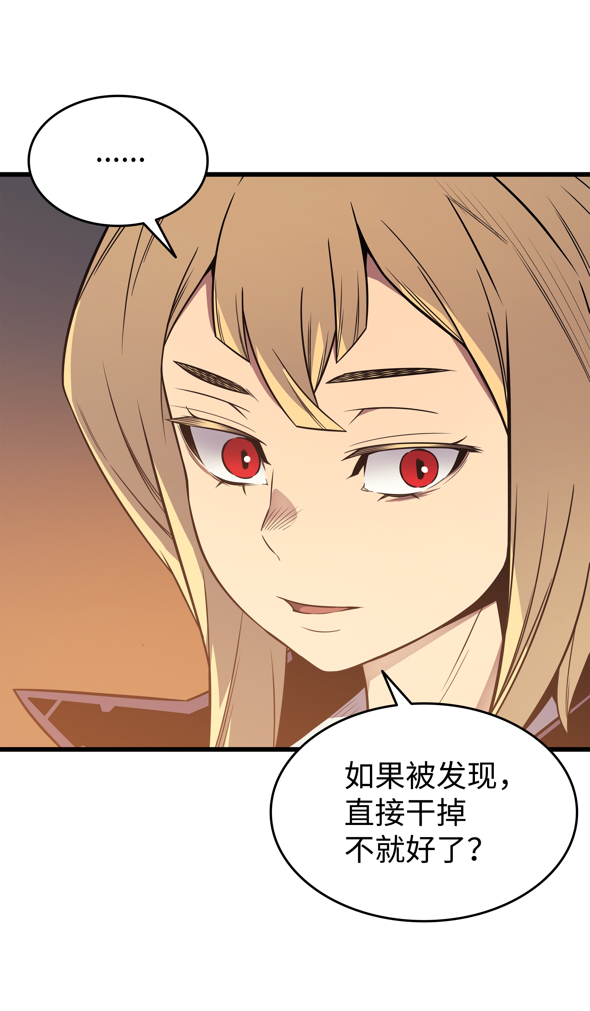 4000年后重生异世界的大魔导师92 测试