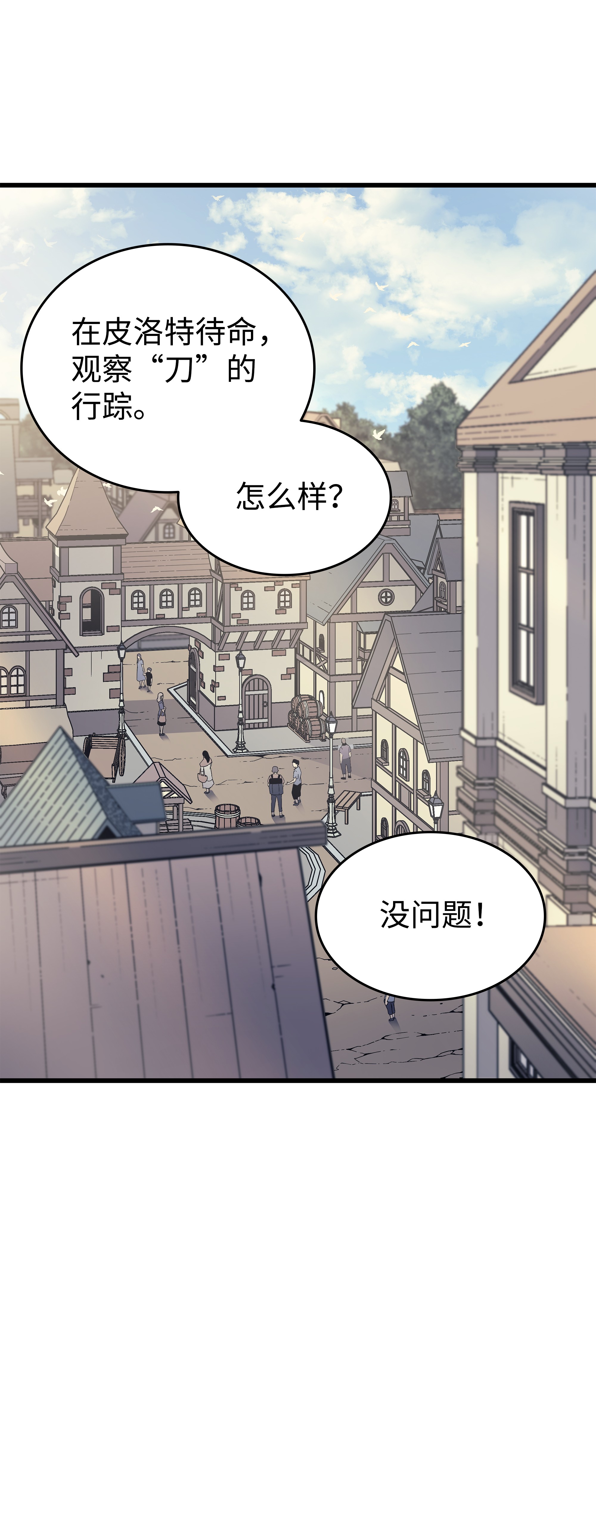 4000年后重生异世界的大魔导师92 测试