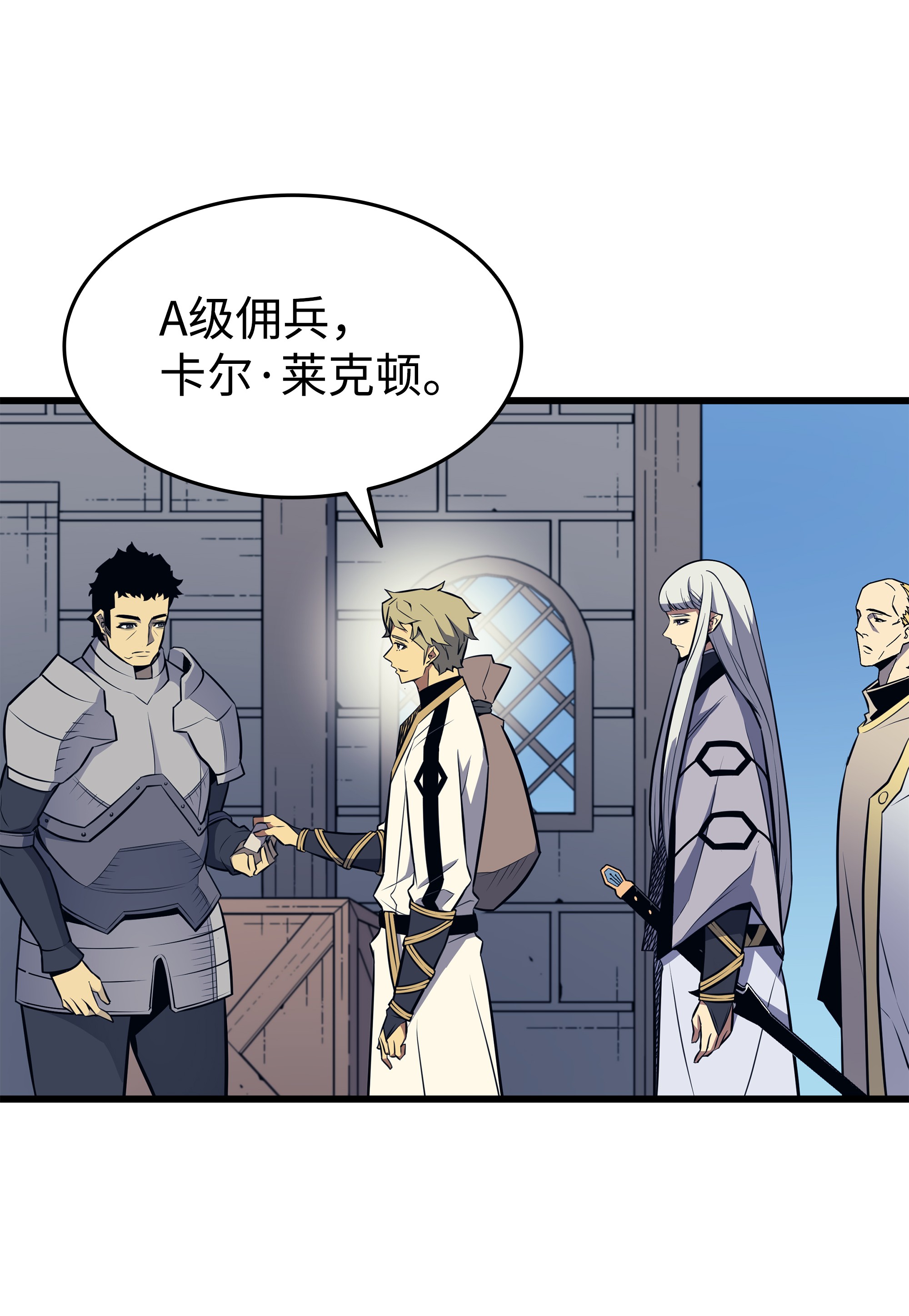 4000年后重生异世界的大魔导师92 测试