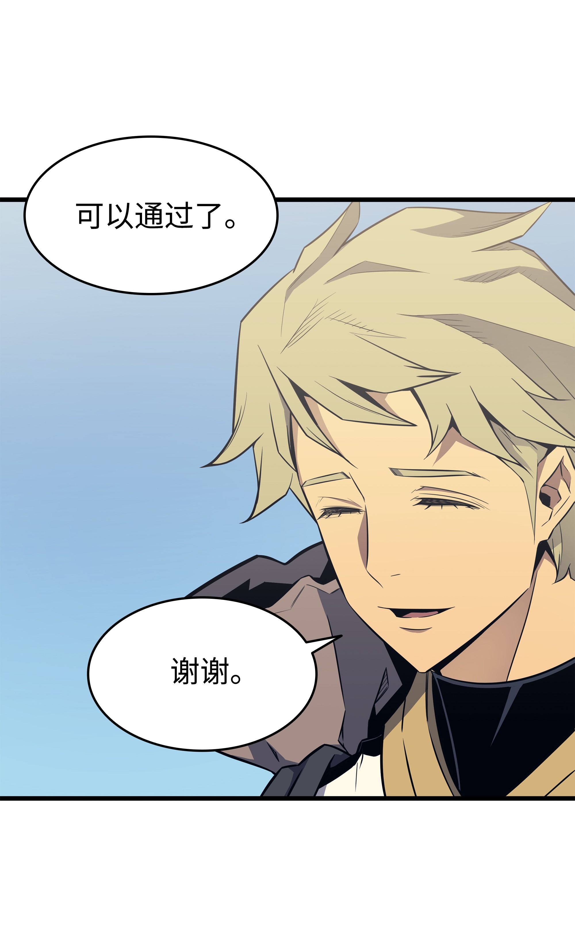 4000年后重生异世界的大魔导师92 测试