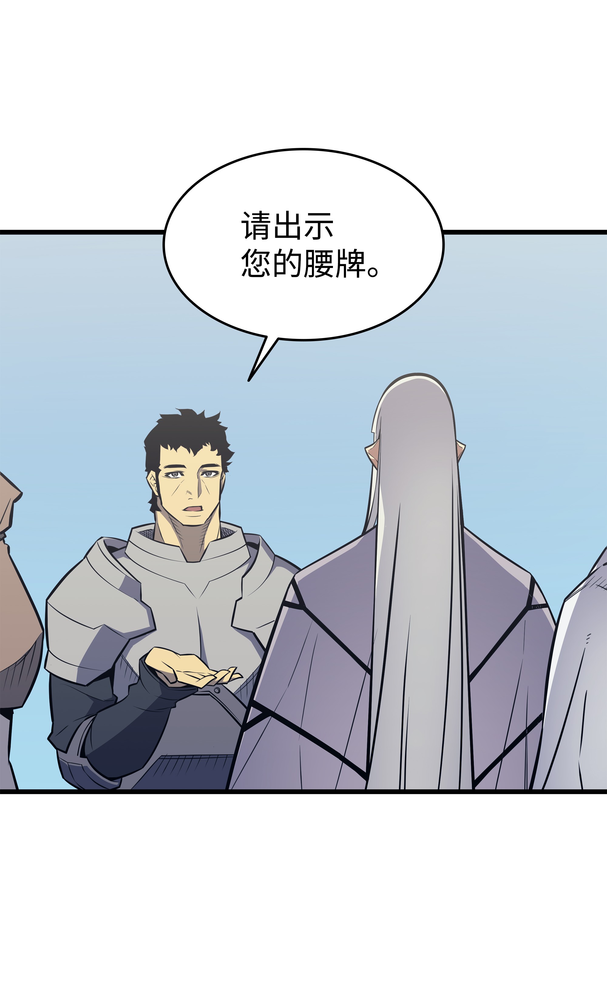 4000年后重生异世界的大魔导师92 测试