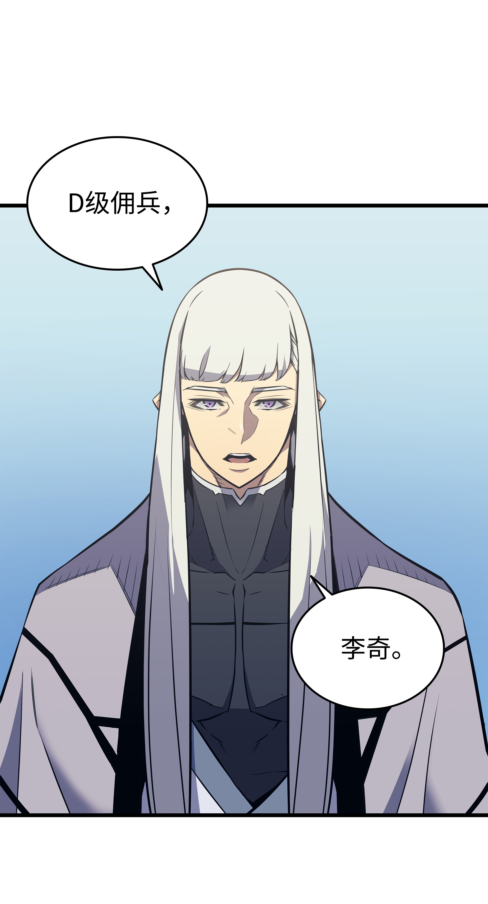 4000年后重生异世界的大魔导师92 测试