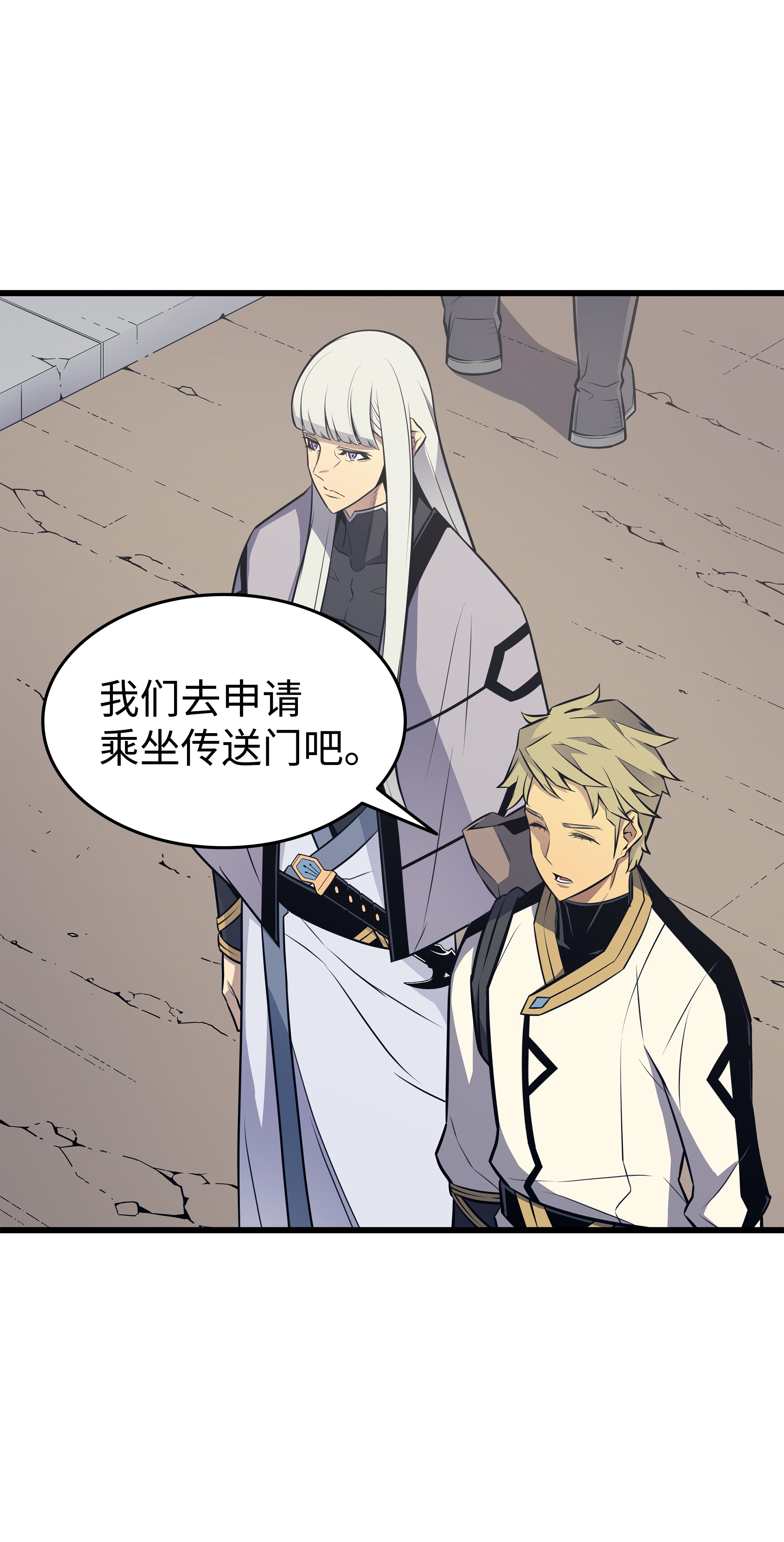 4000年后重生异世界的大魔导师92 测试