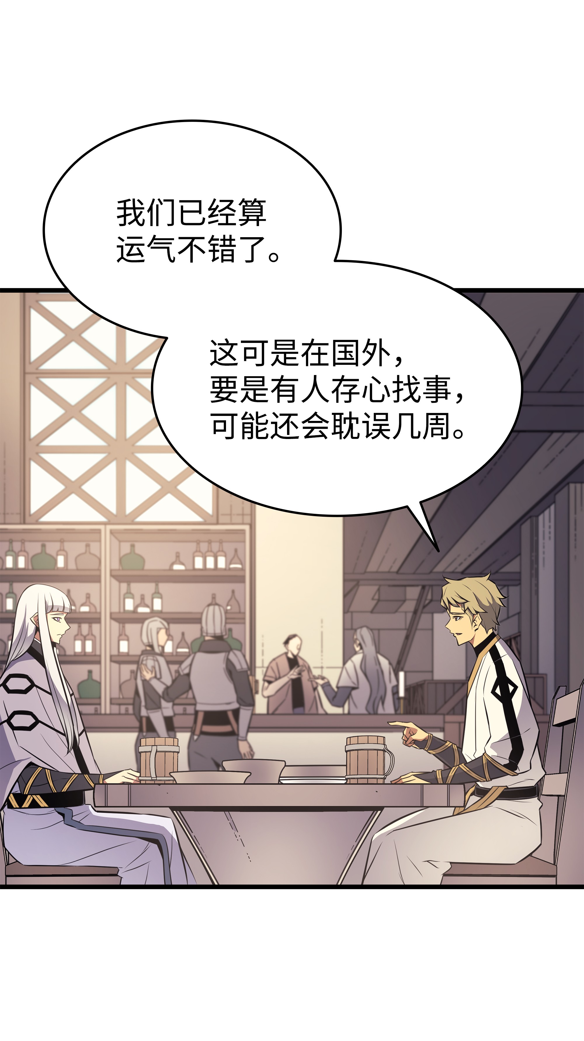 4000年后重生异世界的大魔导师92 测试