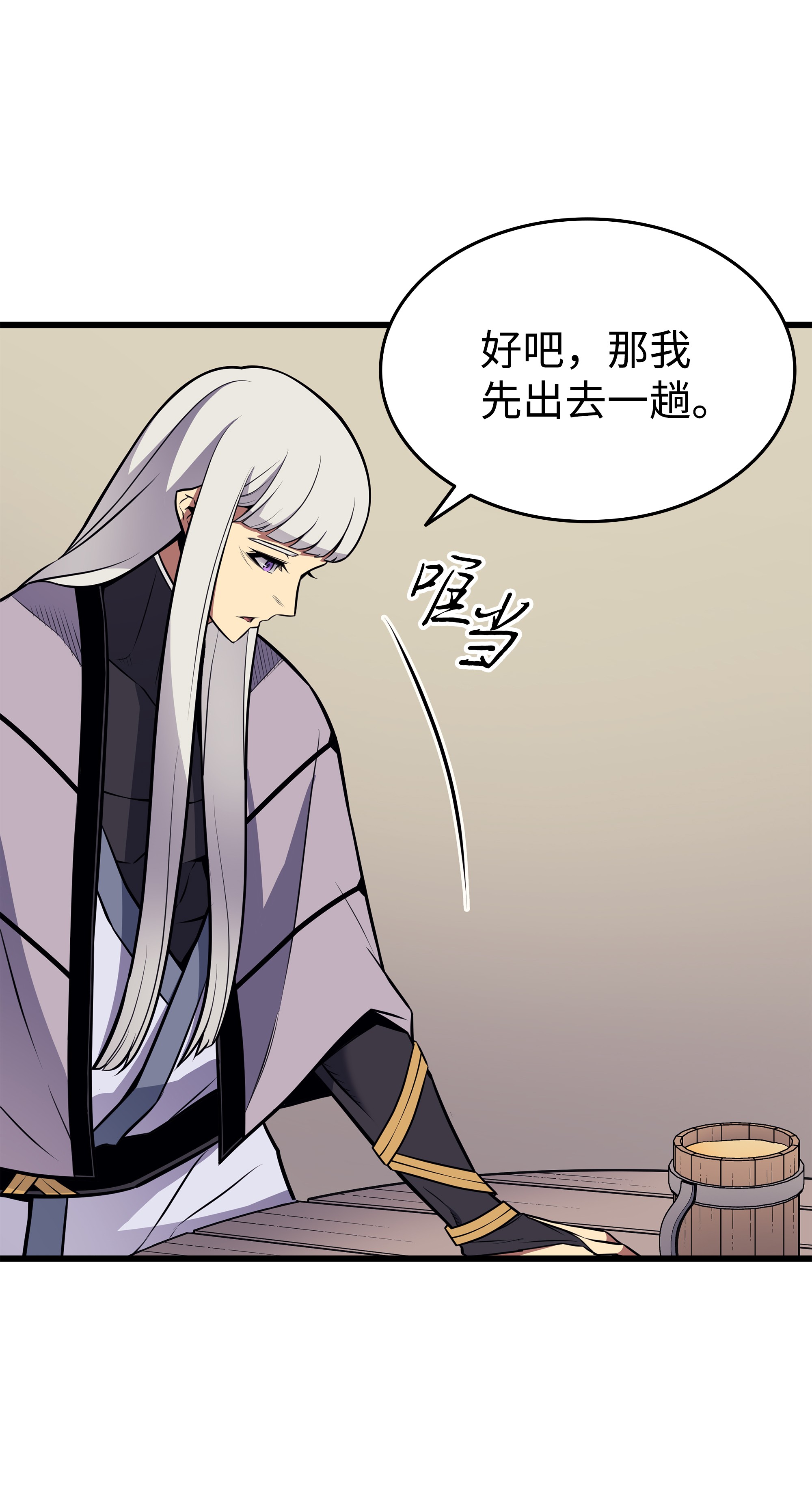 4000年后重生异世界的大魔导师92 测试