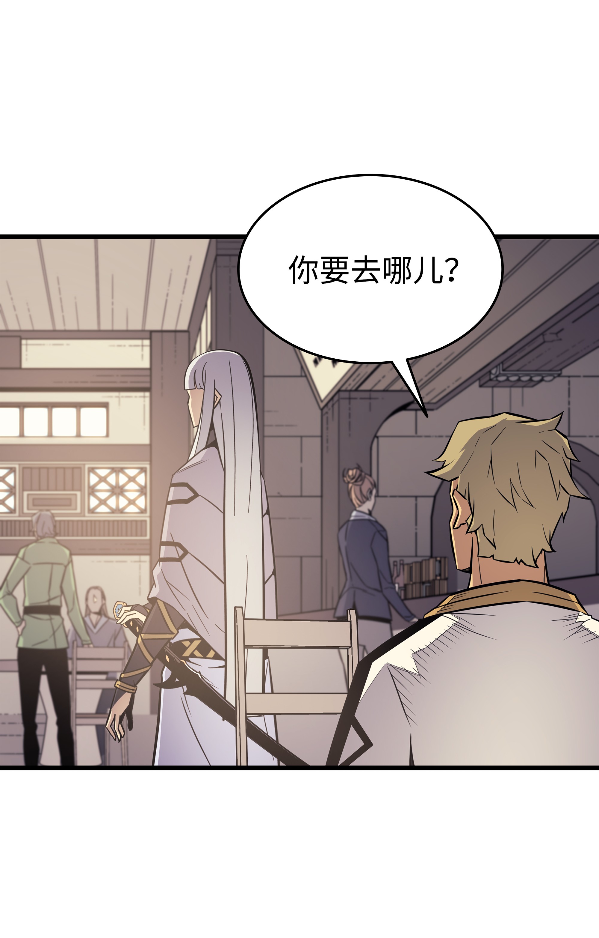 4000年后重生异世界的大魔导师92 测试