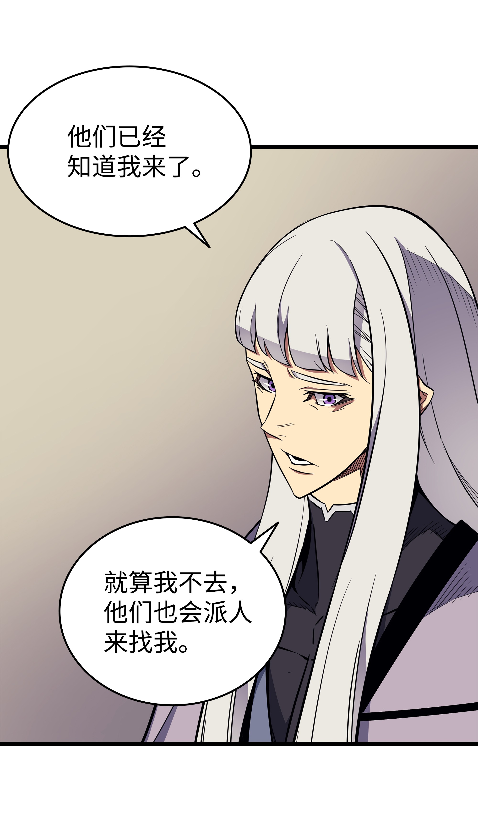 4000年后重生异世界的大魔导师92 测试